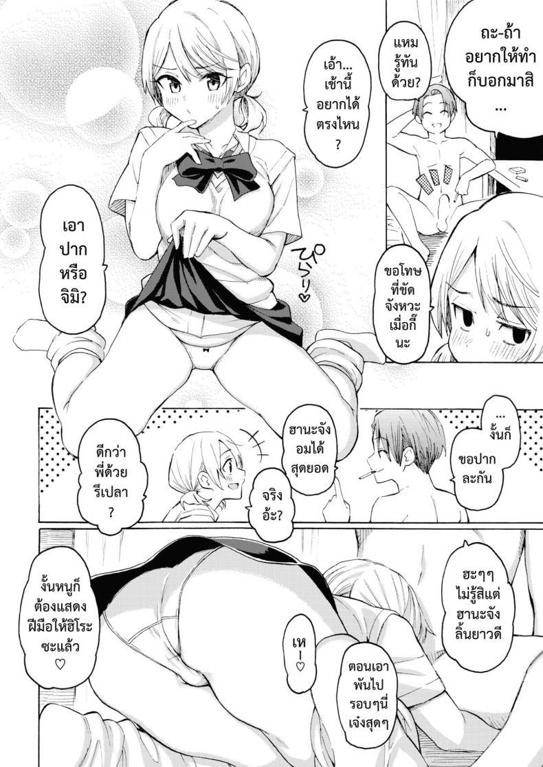 Doujin-Lc- อ่าน โดจิน มังฮวา เกาหลี ญี่ปุ่น จีน แปลไทย ยิ้มไว้โลกนี้ยังไม่สิ้น [Fujimaru] 1999 ตอนที่ 1 2 3 4 5 6 7 8 9 10 11 12 13 14 ฟรี ไม่มีโฆษณา อ่าน โดจิน Manhwa เกาหลี ญี่ปุ่น จีน เรามีครบ คัดมาให้เน้นๆ โดจิน 18+ รับประกันความฟินโดย  Doujin Lc