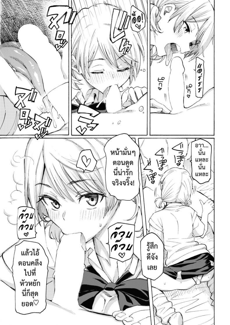 Doujin-Lc- อ่าน โดจิน มังฮวา เกาหลี ญี่ปุ่น จีน แปลไทย ยิ้มไว้โลกนี้ยังไม่สิ้น [Fujimaru] 1999 ตอนที่ 1 2 3 4 5 6 7 8 9 10 11 12 13 14 ฟรี ไม่มีโฆษณา อ่าน โดจิน Manhwa เกาหลี ญี่ปุ่น จีน เรามีครบ คัดมาให้เน้นๆ โดจิน 18+ รับประกันความฟินโดย  Doujin Lc
