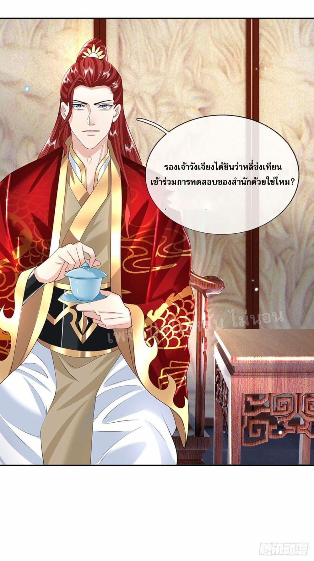 Manga-lc-com อ่านมังงะ อ่านการ์ตูน ออนไลน์ ฟรี Royal God of War, Rising Dragon ตอนที่ 1 2 3 4 5 6 7 8 9 10 11 12 13 14 ฟรี ไม่มีโฆษณา Manga-lc - อ่าน มังงะ อ่าน การ์ตูน ออนไลน์ อ่านมังงะ ฟรี