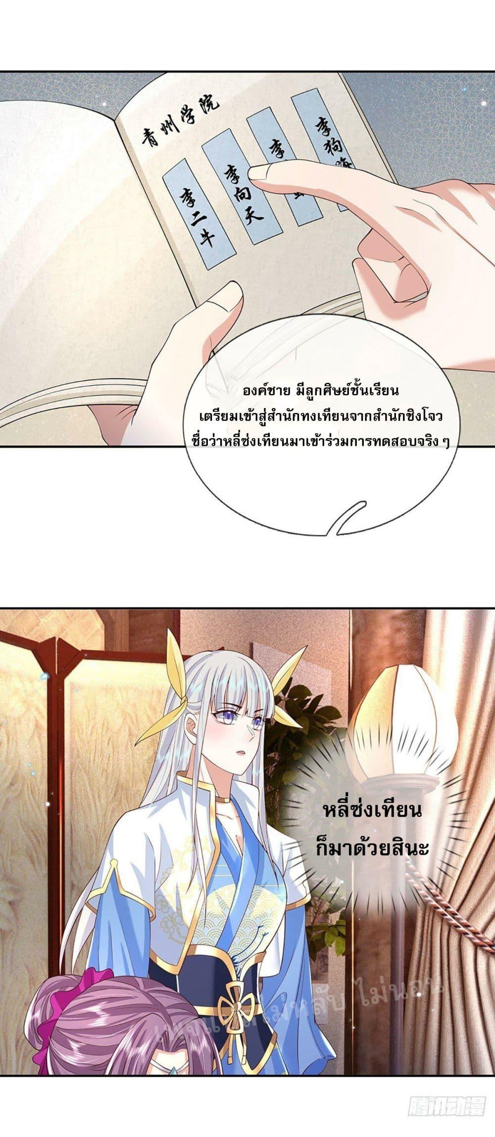 Manga-lc-com อ่านมังงะ อ่านการ์ตูน ออนไลน์ ฟรี Royal God of War, Rising Dragon ตอนที่ 1 2 3 4 5 6 7 8 9 10 11 12 13 14 ฟรี ไม่มีโฆษณา Manga-lc - อ่าน มังงะ อ่าน การ์ตูน ออนไลน์ อ่านมังงะ ฟรี