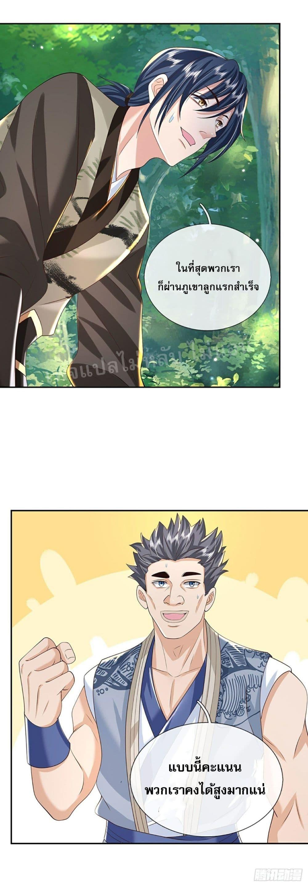 Manga-lc-com อ่านมังงะ อ่านการ์ตูน ออนไลน์ ฟรี Royal God of War, Rising Dragon ตอนที่ 1 2 3 4 5 6 7 8 9 10 11 12 13 14 ฟรี ไม่มีโฆษณา Manga-lc - อ่าน มังงะ อ่าน การ์ตูน ออนไลน์ อ่านมังงะ ฟรี