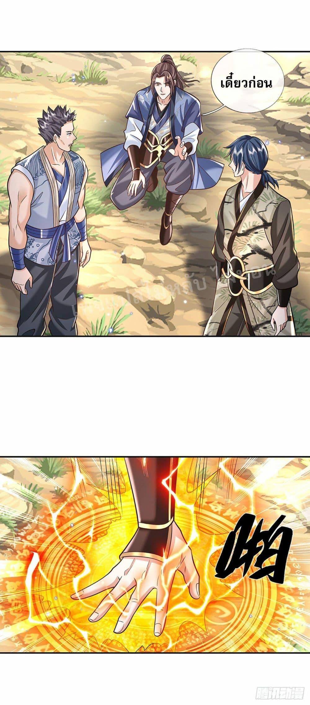 Manga-lc-com อ่านมังงะ อ่านการ์ตูน ออนไลน์ ฟรี Royal God of War, Rising Dragon ตอนที่ 1 2 3 4 5 6 7 8 9 10 11 12 13 14 ฟรี ไม่มีโฆษณา Manga-lc - อ่าน มังงะ อ่าน การ์ตูน ออนไลน์ อ่านมังงะ ฟรี