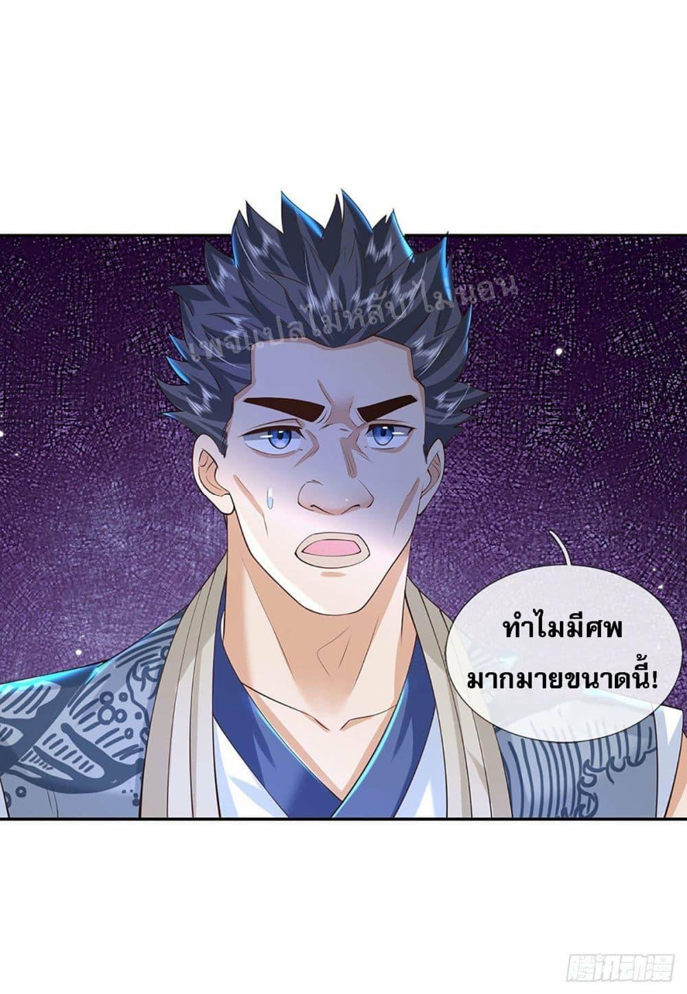 Manga-lc-com อ่านมังงะ อ่านการ์ตูน ออนไลน์ ฟรี Royal God of War, Rising Dragon ตอนที่ 1 2 3 4 5 6 7 8 9 10 11 12 13 14 ฟรี ไม่มีโฆษณา Manga-lc - อ่าน มังงะ อ่าน การ์ตูน ออนไลน์ อ่านมังงะ ฟรี