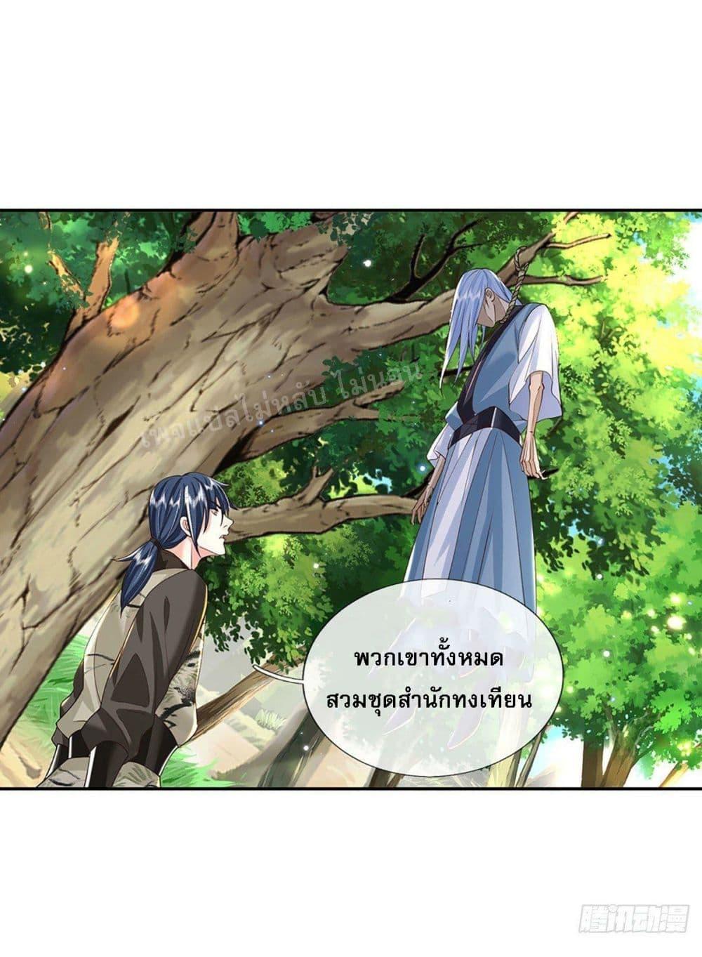 Manga-lc-com อ่านมังงะ อ่านการ์ตูน ออนไลน์ ฟรี Royal God of War, Rising Dragon ตอนที่ 1 2 3 4 5 6 7 8 9 10 11 12 13 14 ฟรี ไม่มีโฆษณา Manga-lc - อ่าน มังงะ อ่าน การ์ตูน ออนไลน์ อ่านมังงะ ฟรี