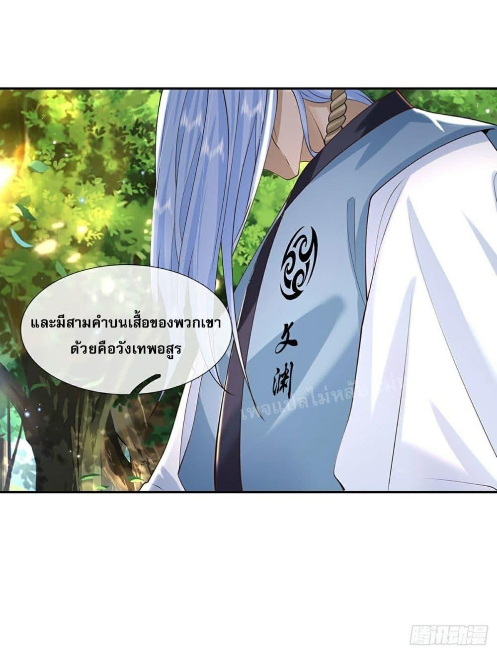 Manga-lc-com อ่านมังงะ อ่านการ์ตูน ออนไลน์ ฟรี Royal God of War, Rising Dragon ตอนที่ 1 2 3 4 5 6 7 8 9 10 11 12 13 14 ฟรี ไม่มีโฆษณา Manga-lc - อ่าน มังงะ อ่าน การ์ตูน ออนไลน์ อ่านมังงะ ฟรี