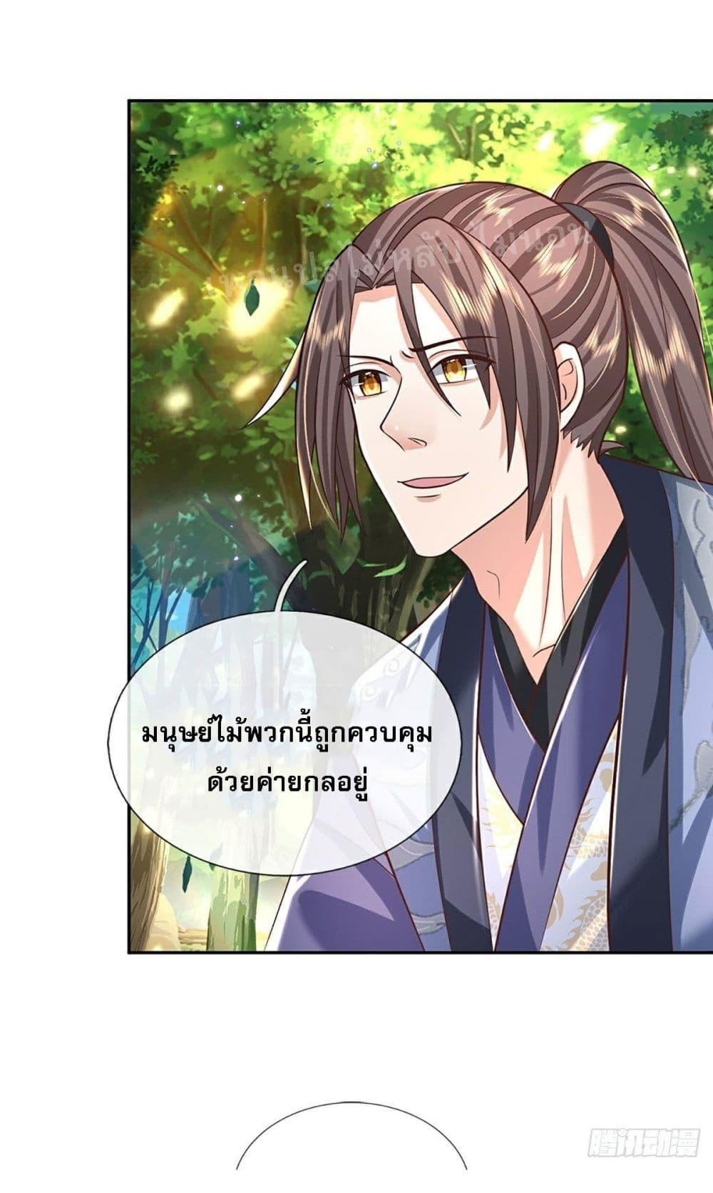 Manga-lc-com อ่านมังงะ อ่านการ์ตูน ออนไลน์ ฟรี Royal God of War, Rising Dragon ตอนที่ 1 2 3 4 5 6 7 8 9 10 11 12 13 14 ฟรี ไม่มีโฆษณา Manga-lc - อ่าน มังงะ อ่าน การ์ตูน ออนไลน์ อ่านมังงะ ฟรี