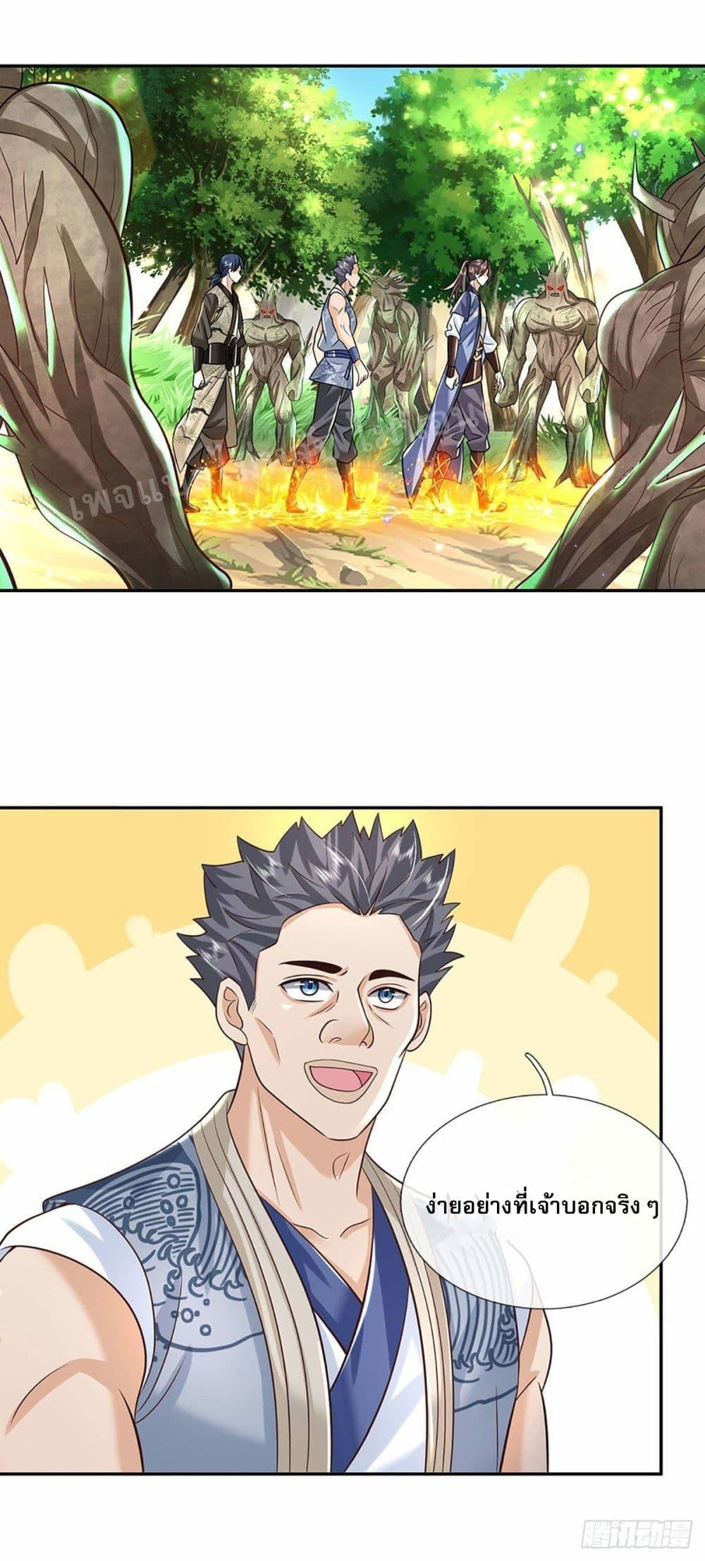 Manga-lc-com อ่านมังงะ อ่านการ์ตูน ออนไลน์ ฟรี Royal God of War, Rising Dragon ตอนที่ 1 2 3 4 5 6 7 8 9 10 11 12 13 14 ฟรี ไม่มีโฆษณา Manga-lc - อ่าน มังงะ อ่าน การ์ตูน ออนไลน์ อ่านมังงะ ฟรี