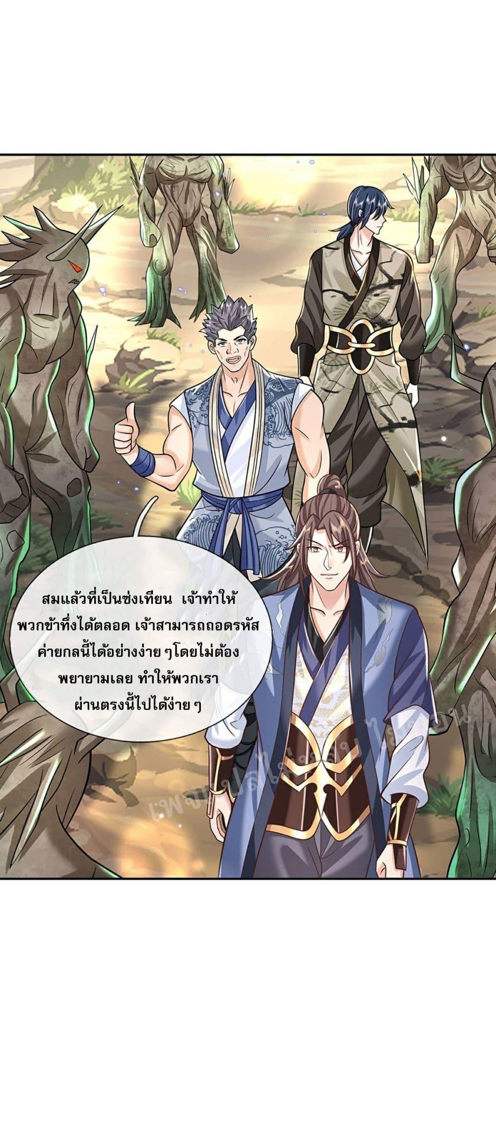 Manga-lc-com อ่านมังงะ อ่านการ์ตูน ออนไลน์ ฟรี Royal God of War, Rising Dragon ตอนที่ 1 2 3 4 5 6 7 8 9 10 11 12 13 14 ฟรี ไม่มีโฆษณา Manga-lc - อ่าน มังงะ อ่าน การ์ตูน ออนไลน์ อ่านมังงะ ฟรี
