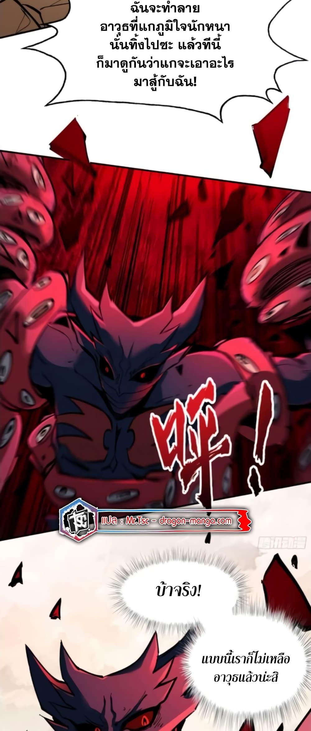 Manga-lc-com อ่านมังงะ อ่านการ์ตูน ออนไลน์ ฟรี I’m Really Not A Demon Lord ตอนที่ 1 2 3 4 5 6 7 8 9 10 11 12 13 14 ฟรี ไม่มีโฆษณา Manga-lc - อ่าน มังงะ อ่าน การ์ตูน ออนไลน์ อ่านมังงะ ฟรี