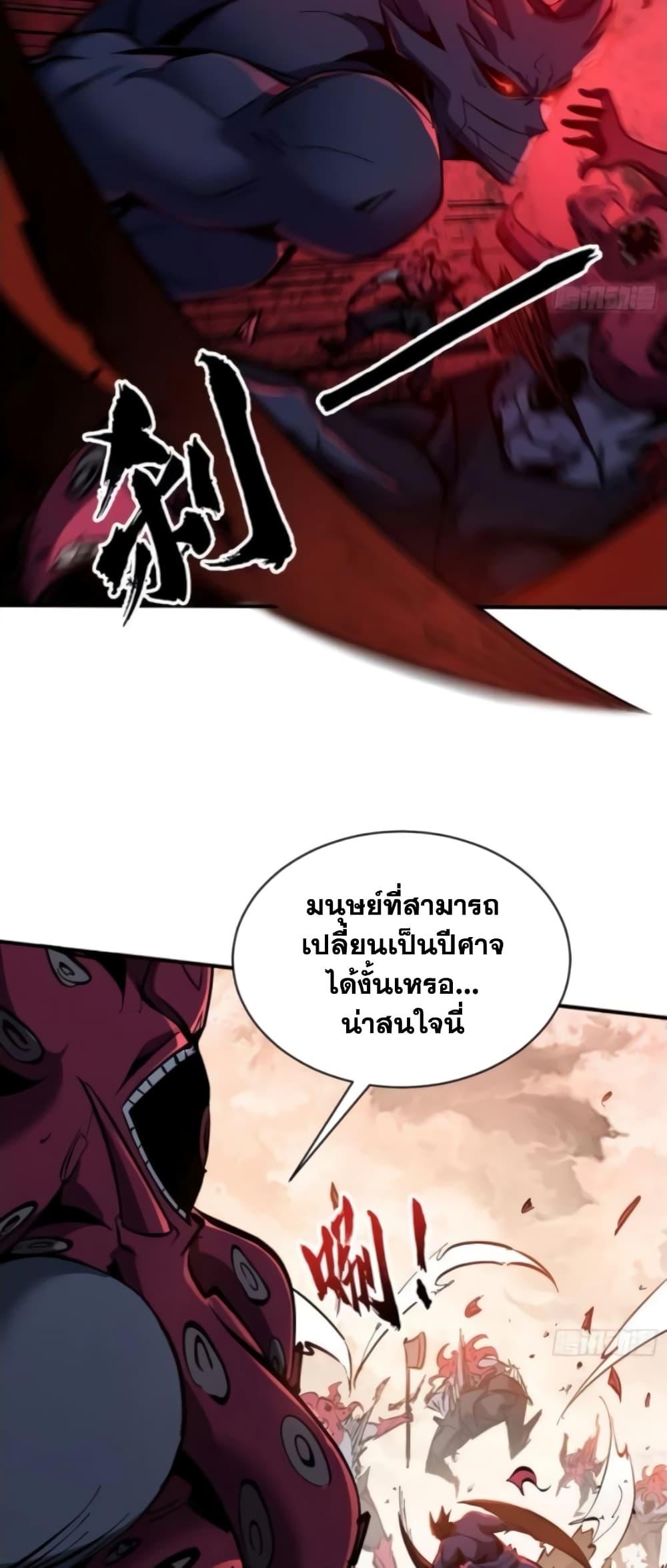 Manga-lc-com อ่านมังงะ อ่านการ์ตูน ออนไลน์ ฟรี I’m Really Not A Demon Lord ตอนที่ 1 2 3 4 5 6 7 8 9 10 11 12 13 14 ฟรี ไม่มีโฆษณา Manga-lc - อ่าน มังงะ อ่าน การ์ตูน ออนไลน์ อ่านมังงะ ฟรี