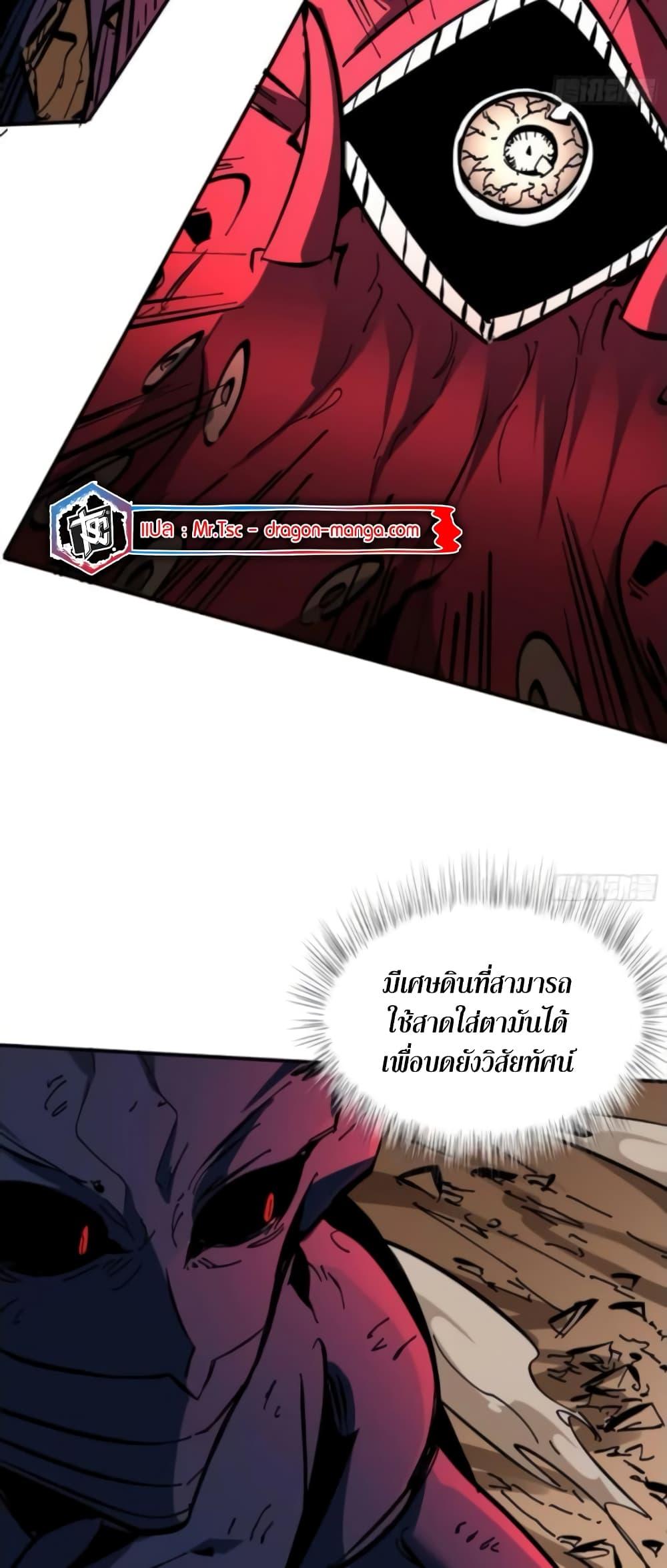 Manga-lc-com อ่านมังงะ อ่านการ์ตูน ออนไลน์ ฟรี I’m Really Not A Demon Lord ตอนที่ 1 2 3 4 5 6 7 8 9 10 11 12 13 14 ฟรี ไม่มีโฆษณา Manga-lc - อ่าน มังงะ อ่าน การ์ตูน ออนไลน์ อ่านมังงะ ฟรี