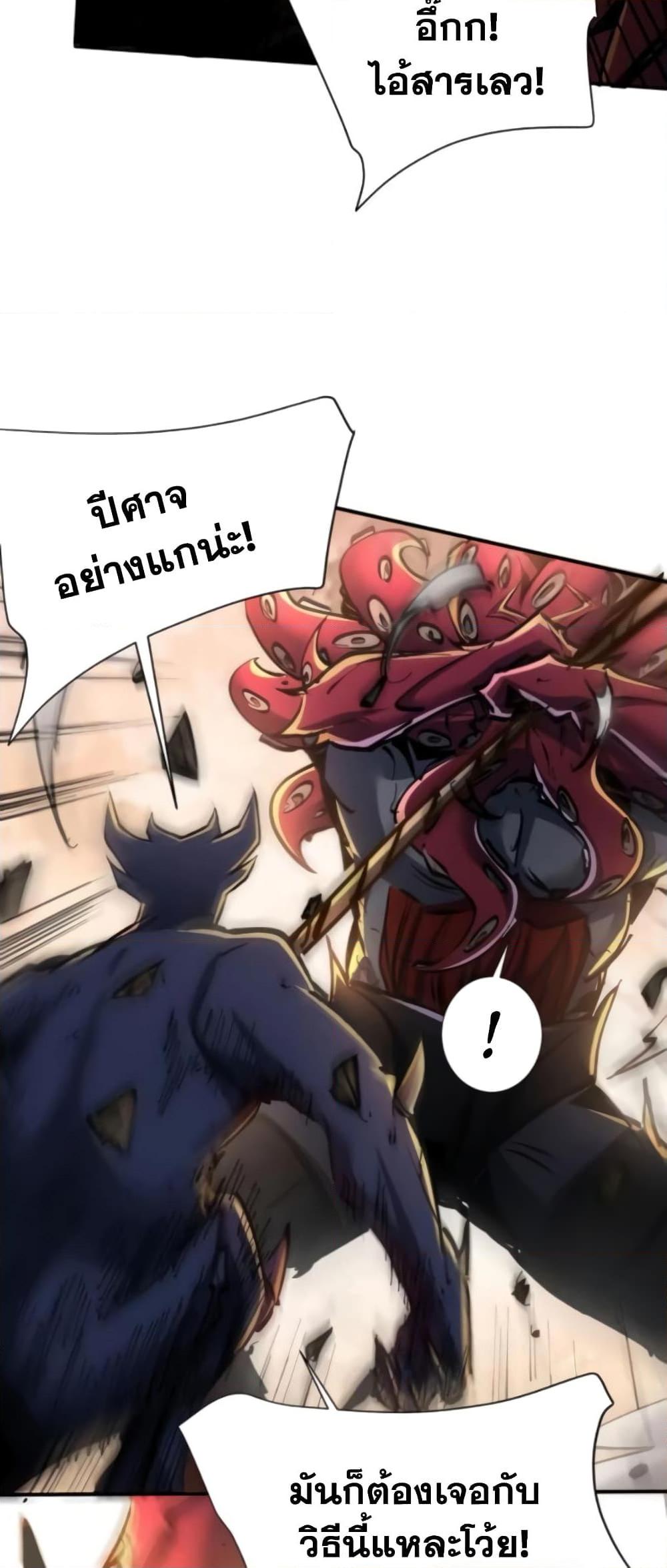 Manga-lc-com อ่านมังงะ อ่านการ์ตูน ออนไลน์ ฟรี I’m Really Not A Demon Lord ตอนที่ 1 2 3 4 5 6 7 8 9 10 11 12 13 14 ฟรี ไม่มีโฆษณา Manga-lc - อ่าน มังงะ อ่าน การ์ตูน ออนไลน์ อ่านมังงะ ฟรี