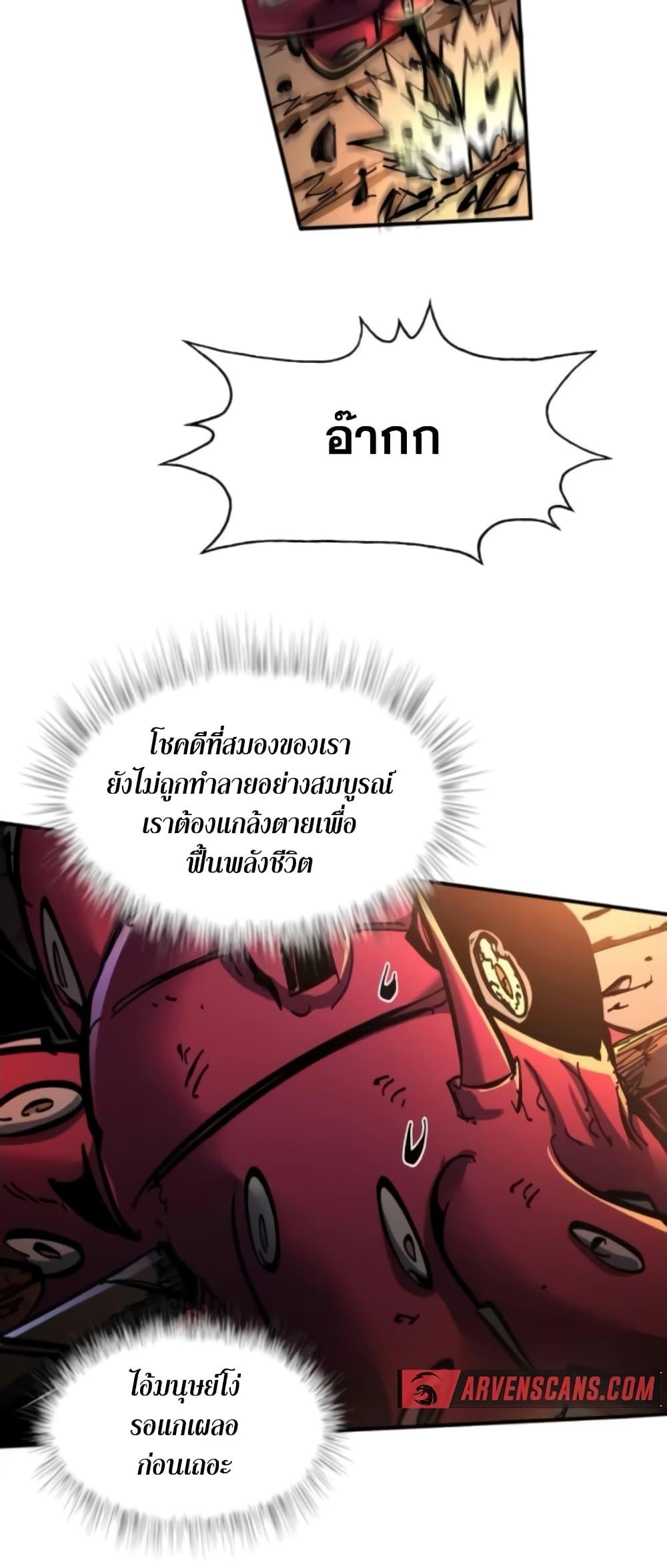 Manga-lc-com อ่านมังงะ อ่านการ์ตูน ออนไลน์ ฟรี I’m Really Not A Demon Lord ตอนที่ 1 2 3 4 5 6 7 8 9 10 11 12 13 14 ฟรี ไม่มีโฆษณา Manga-lc - อ่าน มังงะ อ่าน การ์ตูน ออนไลน์ อ่านมังงะ ฟรี