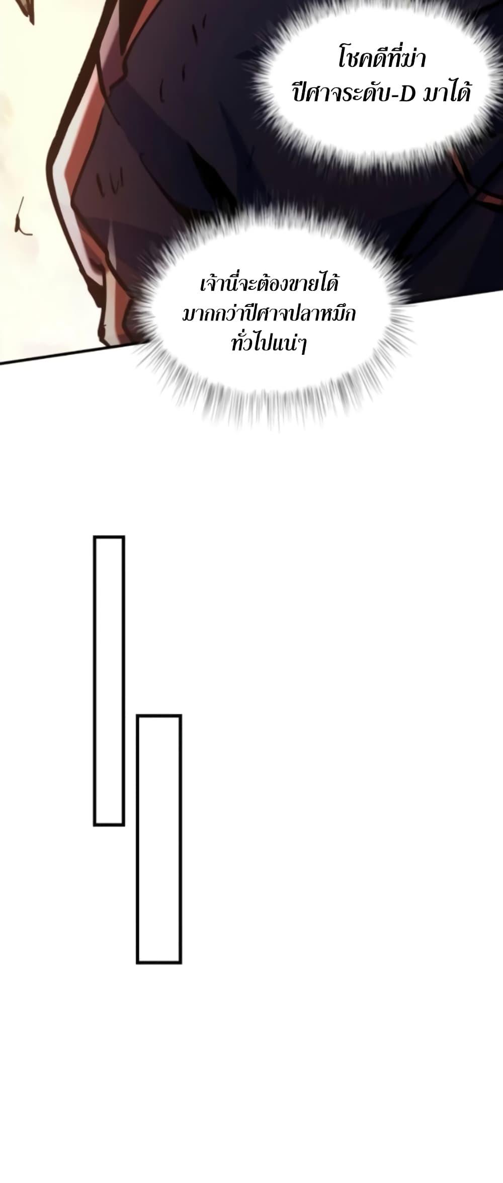 Manga-lc-com อ่านมังงะ อ่านการ์ตูน ออนไลน์ ฟรี I’m Really Not A Demon Lord ตอนที่ 1 2 3 4 5 6 7 8 9 10 11 12 13 14 ฟรี ไม่มีโฆษณา Manga-lc - อ่าน มังงะ อ่าน การ์ตูน ออนไลน์ อ่านมังงะ ฟรี