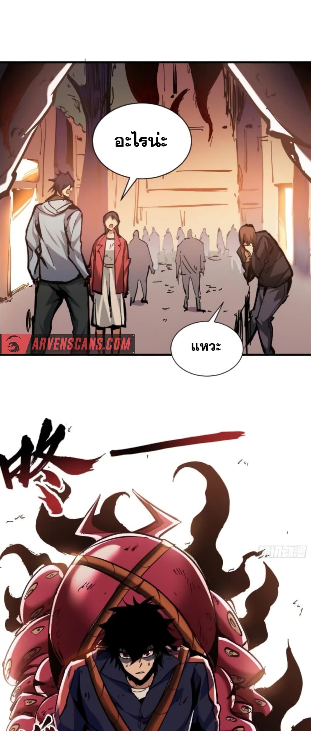 Manga-lc-com อ่านมังงะ อ่านการ์ตูน ออนไลน์ ฟรี I’m Really Not A Demon Lord ตอนที่ 1 2 3 4 5 6 7 8 9 10 11 12 13 14 ฟรี ไม่มีโฆษณา Manga-lc - อ่าน มังงะ อ่าน การ์ตูน ออนไลน์ อ่านมังงะ ฟรี