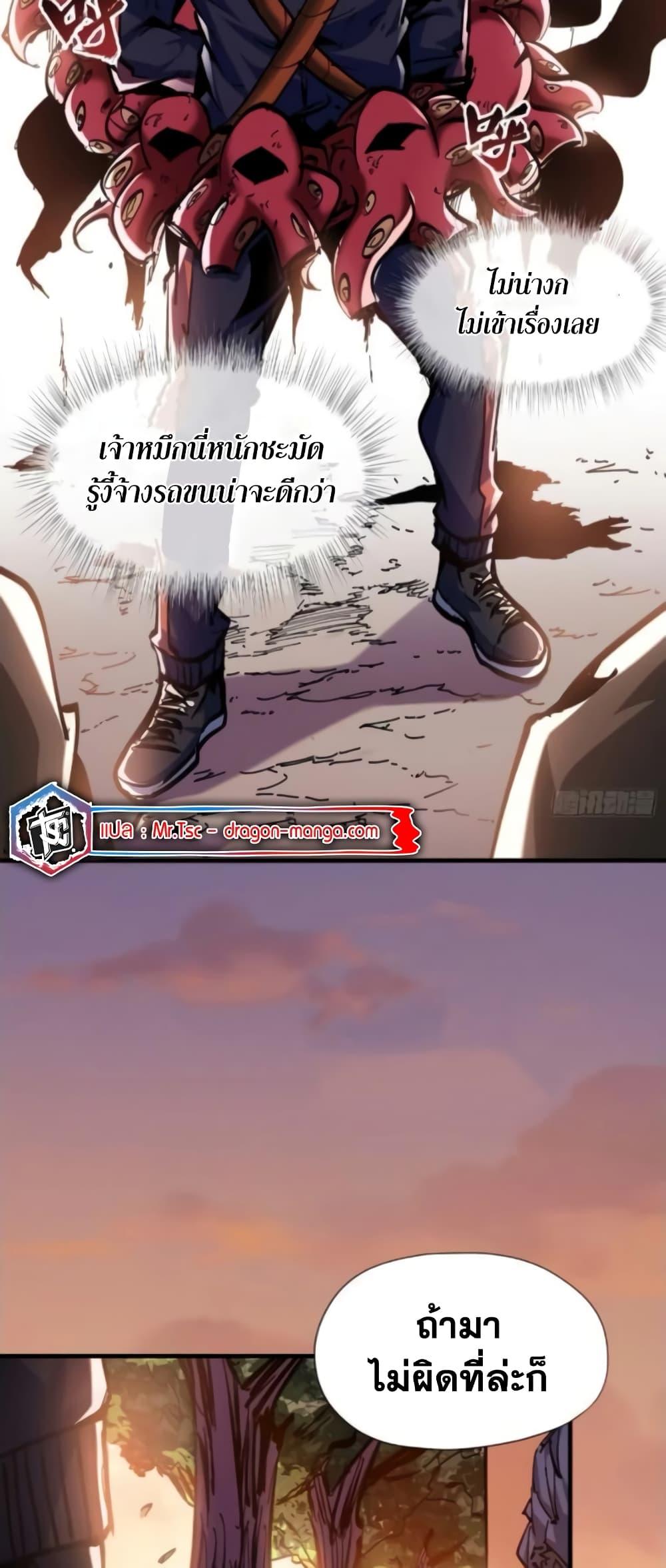 Manga-lc-com อ่านมังงะ อ่านการ์ตูน ออนไลน์ ฟรี I’m Really Not A Demon Lord ตอนที่ 1 2 3 4 5 6 7 8 9 10 11 12 13 14 ฟรี ไม่มีโฆษณา Manga-lc - อ่าน มังงะ อ่าน การ์ตูน ออนไลน์ อ่านมังงะ ฟรี