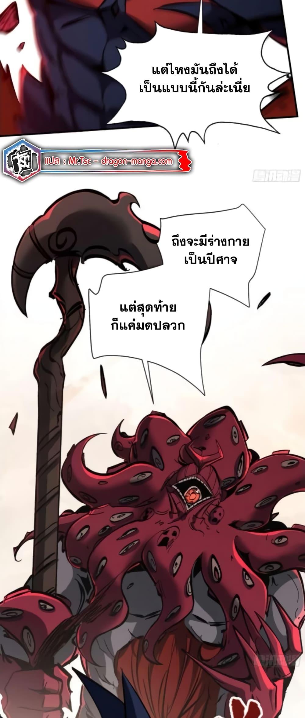 Manga-lc-com อ่านมังงะ อ่านการ์ตูน ออนไลน์ ฟรี I’m Really Not A Demon Lord ตอนที่ 1 2 3 4 5 6 7 8 9 10 11 12 13 14 ฟรี ไม่มีโฆษณา Manga-lc - อ่าน มังงะ อ่าน การ์ตูน ออนไลน์ อ่านมังงะ ฟรี