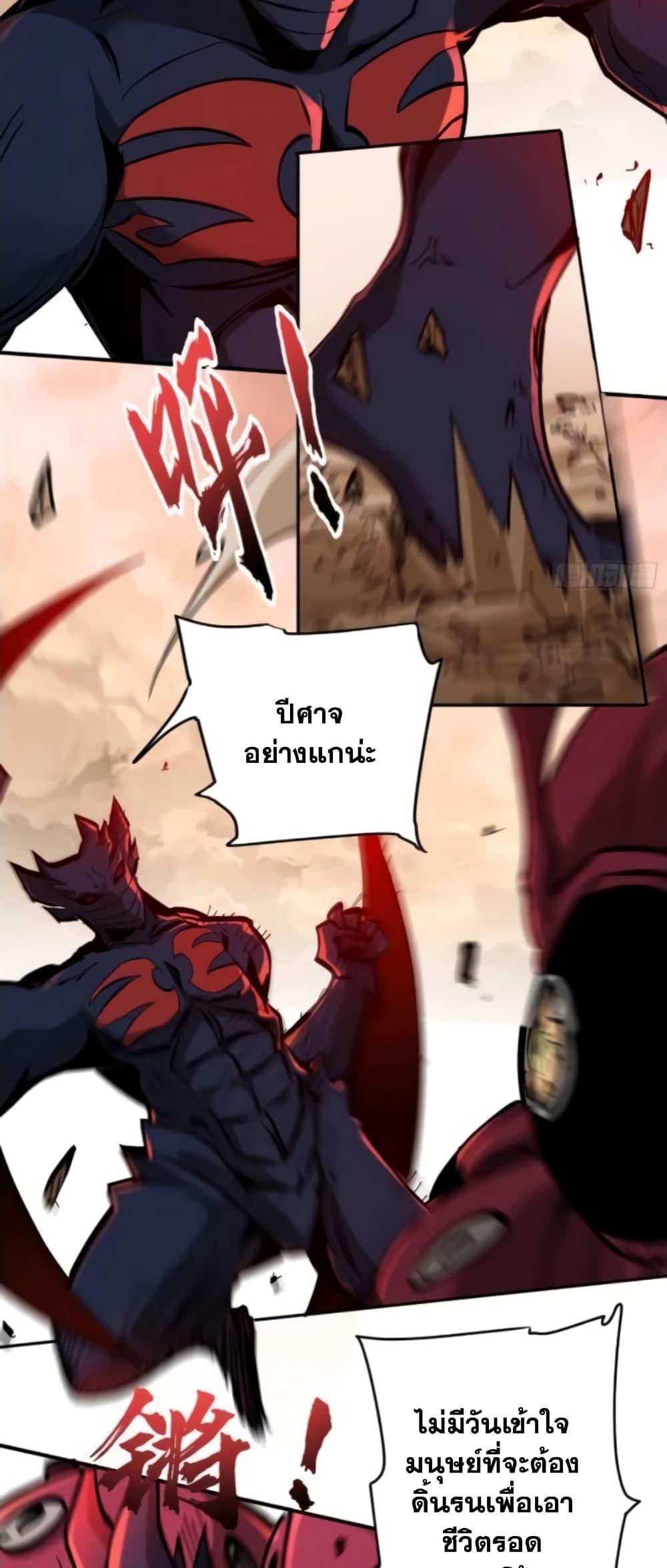 Manga-lc-com อ่านมังงะ อ่านการ์ตูน ออนไลน์ ฟรี I’m Really Not A Demon Lord ตอนที่ 1 2 3 4 5 6 7 8 9 10 11 12 13 14 ฟรี ไม่มีโฆษณา Manga-lc - อ่าน มังงะ อ่าน การ์ตูน ออนไลน์ อ่านมังงะ ฟรี