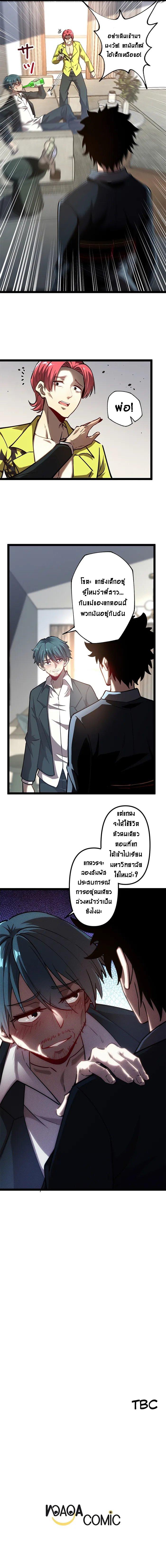 Manga-lc-com อ่านมังงะ อ่านการ์ตูน ออนไลน์ ฟรี The Abyssal Seed ตอนที่ 1 2 3 4 5 6 7 8 9 10 11 12 13 14 ฟรี ไม่มีโฆษณา Manga-lc - อ่าน มังงะ อ่าน การ์ตูน ออนไลน์ อ่านมังงะ ฟรี