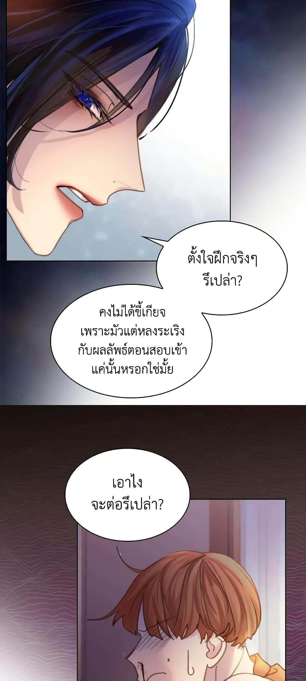 Manga-lc-com อ่านมังงะ อ่านการ์ตูน ออนไลน์ ฟรี The Lady’s Law of Survival ตอนที่ 1 2 3 4 5 6 7 8 9 10 11 12 13 14 ฟรี ไม่มีโฆษณา Manga-lc - อ่าน มังงะ อ่าน การ์ตูน ออนไลน์ อ่านมังงะ ฟรี