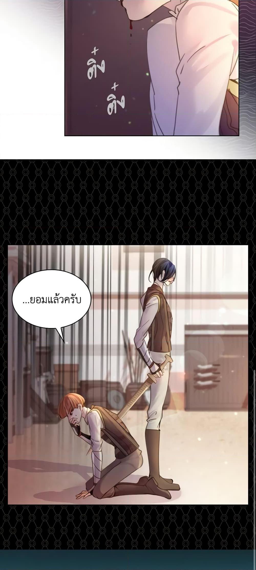 Manga-lc-com อ่านมังงะ อ่านการ์ตูน ออนไลน์ ฟรี The Lady’s Law of Survival ตอนที่ 1 2 3 4 5 6 7 8 9 10 11 12 13 14 ฟรี ไม่มีโฆษณา Manga-lc - อ่าน มังงะ อ่าน การ์ตูน ออนไลน์ อ่านมังงะ ฟรี
