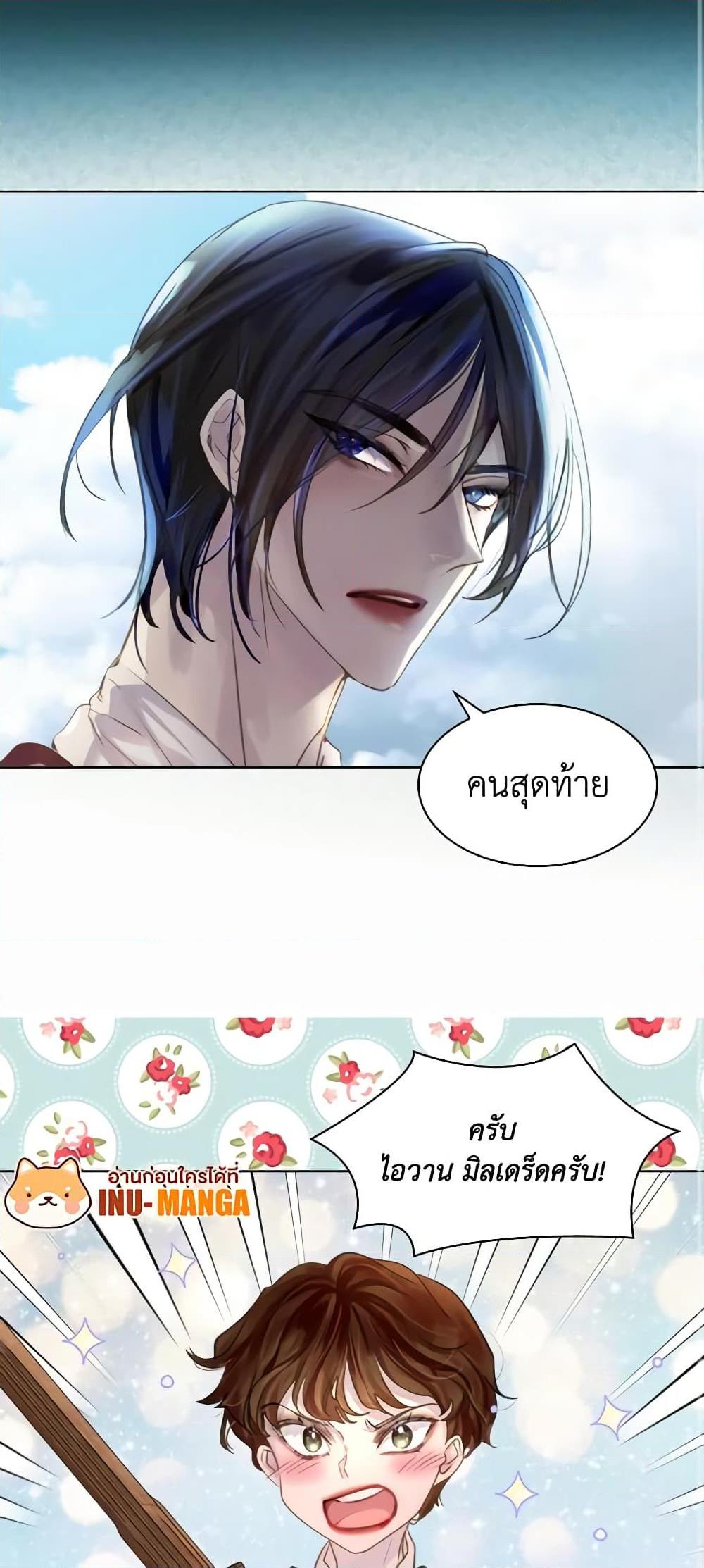 Manga-lc-com อ่านมังงะ อ่านการ์ตูน ออนไลน์ ฟรี The Lady’s Law of Survival ตอนที่ 1 2 3 4 5 6 7 8 9 10 11 12 13 14 ฟรี ไม่มีโฆษณา Manga-lc - อ่าน มังงะ อ่าน การ์ตูน ออนไลน์ อ่านมังงะ ฟรี