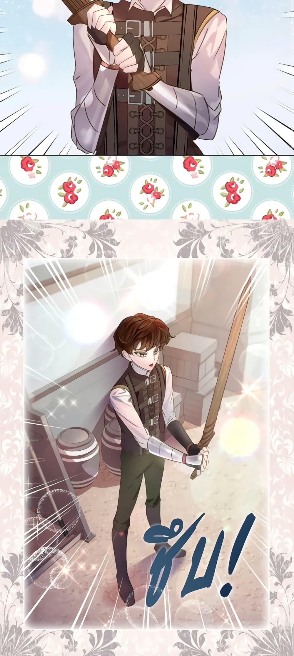 Manga-lc-com อ่านมังงะ อ่านการ์ตูน ออนไลน์ ฟรี The Lady’s Law of Survival ตอนที่ 1 2 3 4 5 6 7 8 9 10 11 12 13 14 ฟรี ไม่มีโฆษณา Manga-lc - อ่าน มังงะ อ่าน การ์ตูน ออนไลน์ อ่านมังงะ ฟรี