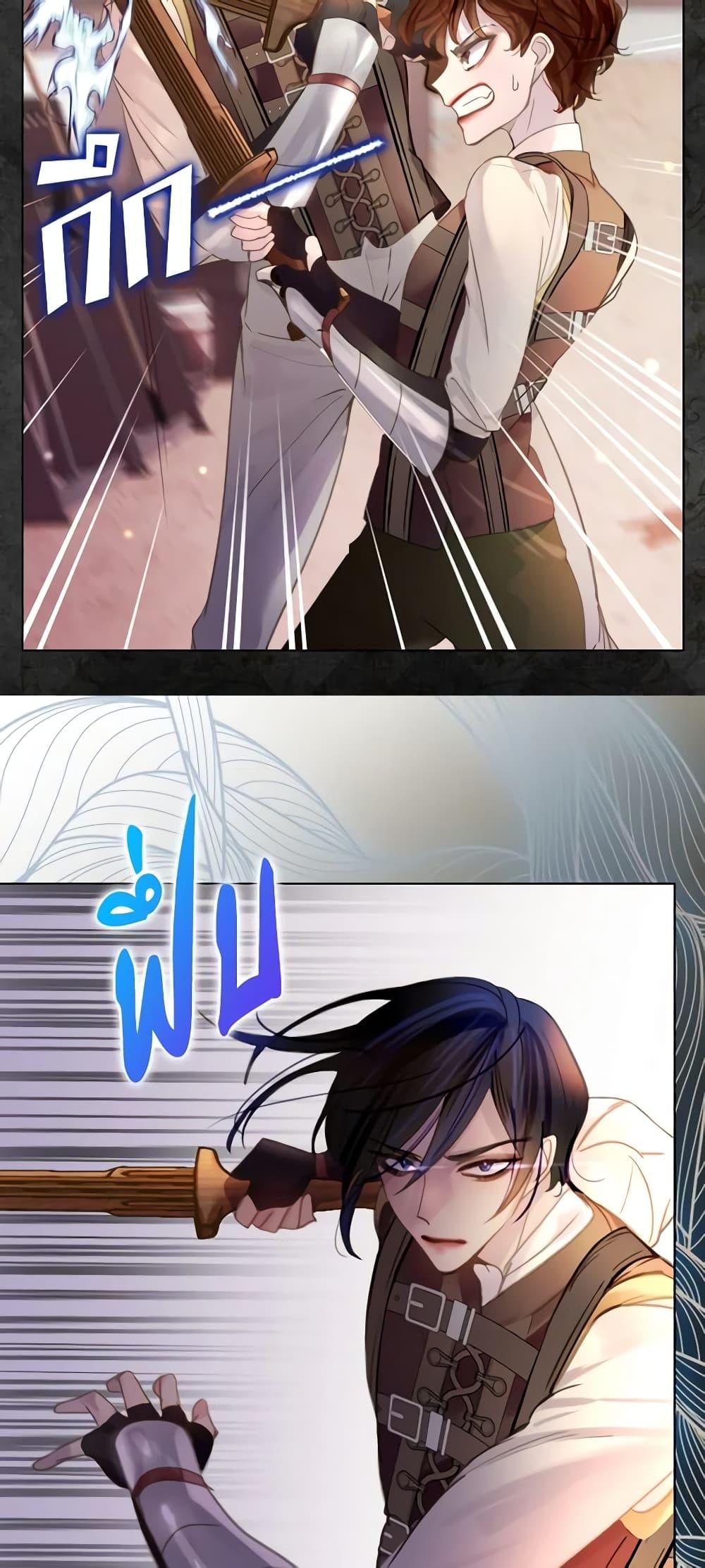 Manga-lc-com อ่านมังงะ อ่านการ์ตูน ออนไลน์ ฟรี The Lady’s Law of Survival ตอนที่ 1 2 3 4 5 6 7 8 9 10 11 12 13 14 ฟรี ไม่มีโฆษณา Manga-lc - อ่าน มังงะ อ่าน การ์ตูน ออนไลน์ อ่านมังงะ ฟรี