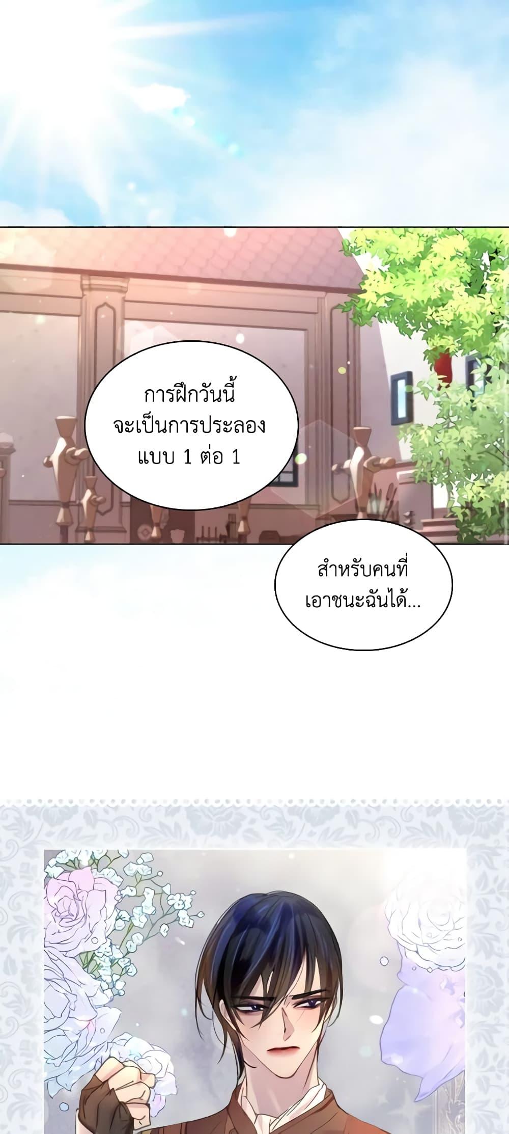 Manga-lc-com อ่านมังงะ อ่านการ์ตูน ออนไลน์ ฟรี The Lady’s Law of Survival ตอนที่ 1 2 3 4 5 6 7 8 9 10 11 12 13 14 ฟรี ไม่มีโฆษณา Manga-lc - อ่าน มังงะ อ่าน การ์ตูน ออนไลน์ อ่านมังงะ ฟรี