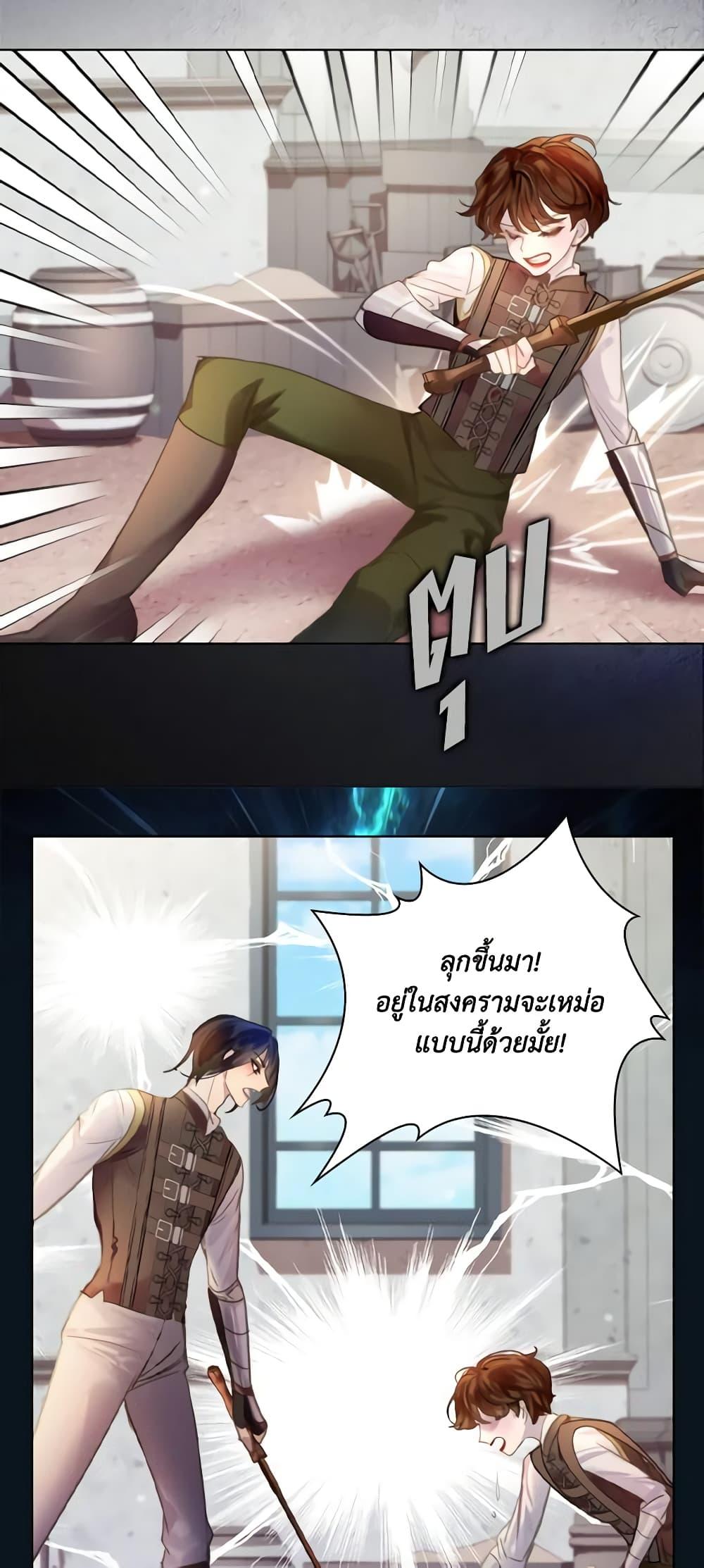Manga-lc-com อ่านมังงะ อ่านการ์ตูน ออนไลน์ ฟรี The Lady’s Law of Survival ตอนที่ 1 2 3 4 5 6 7 8 9 10 11 12 13 14 ฟรี ไม่มีโฆษณา Manga-lc - อ่าน มังงะ อ่าน การ์ตูน ออนไลน์ อ่านมังงะ ฟรี