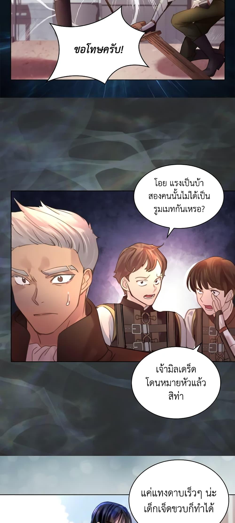 Manga-lc-com อ่านมังงะ อ่านการ์ตูน ออนไลน์ ฟรี The Lady’s Law of Survival ตอนที่ 1 2 3 4 5 6 7 8 9 10 11 12 13 14 ฟรี ไม่มีโฆษณา Manga-lc - อ่าน มังงะ อ่าน การ์ตูน ออนไลน์ อ่านมังงะ ฟรี