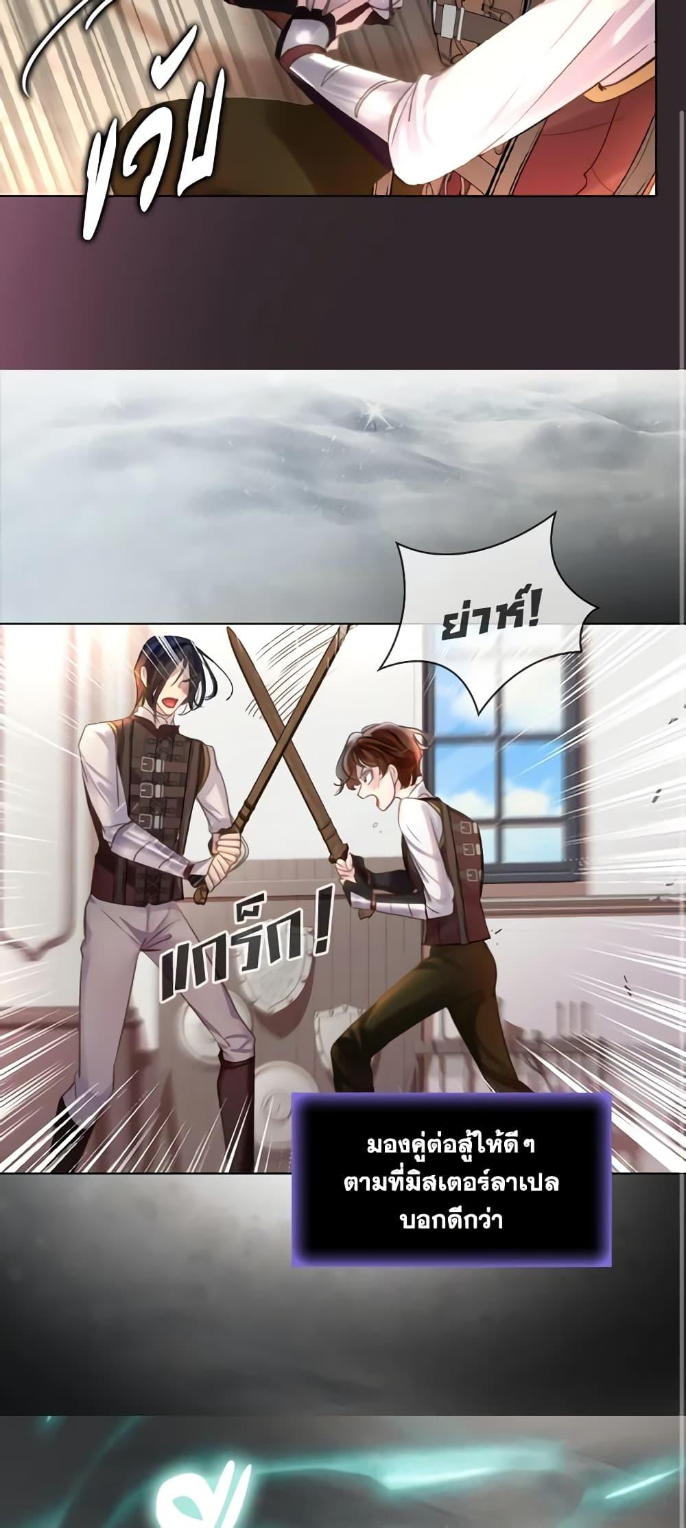 Manga-lc-com อ่านมังงะ อ่านการ์ตูน ออนไลน์ ฟรี The Lady’s Law of Survival ตอนที่ 1 2 3 4 5 6 7 8 9 10 11 12 13 14 ฟรี ไม่มีโฆษณา Manga-lc - อ่าน มังงะ อ่าน การ์ตูน ออนไลน์ อ่านมังงะ ฟรี