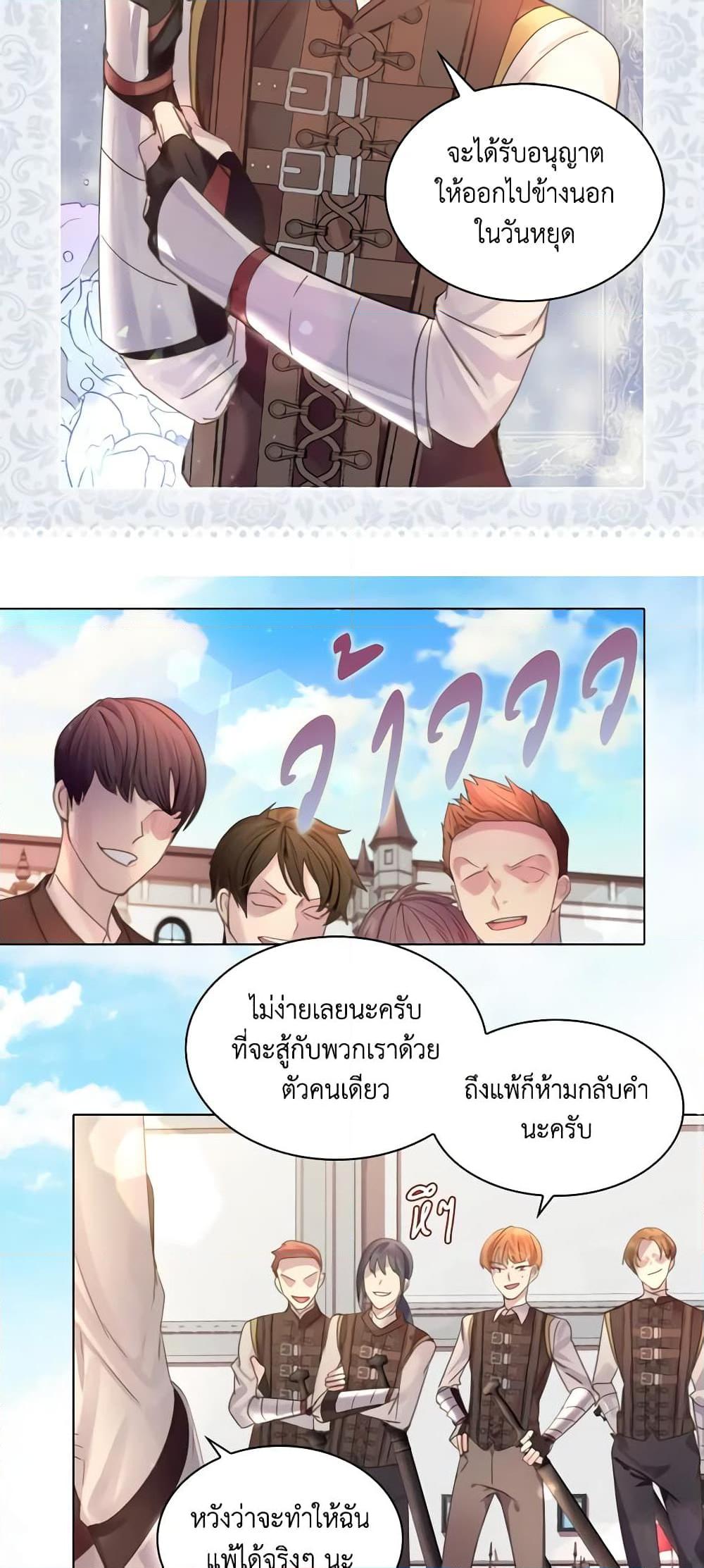Manga-lc-com อ่านมังงะ อ่านการ์ตูน ออนไลน์ ฟรี The Lady’s Law of Survival ตอนที่ 1 2 3 4 5 6 7 8 9 10 11 12 13 14 ฟรี ไม่มีโฆษณา Manga-lc - อ่าน มังงะ อ่าน การ์ตูน ออนไลน์ อ่านมังงะ ฟรี