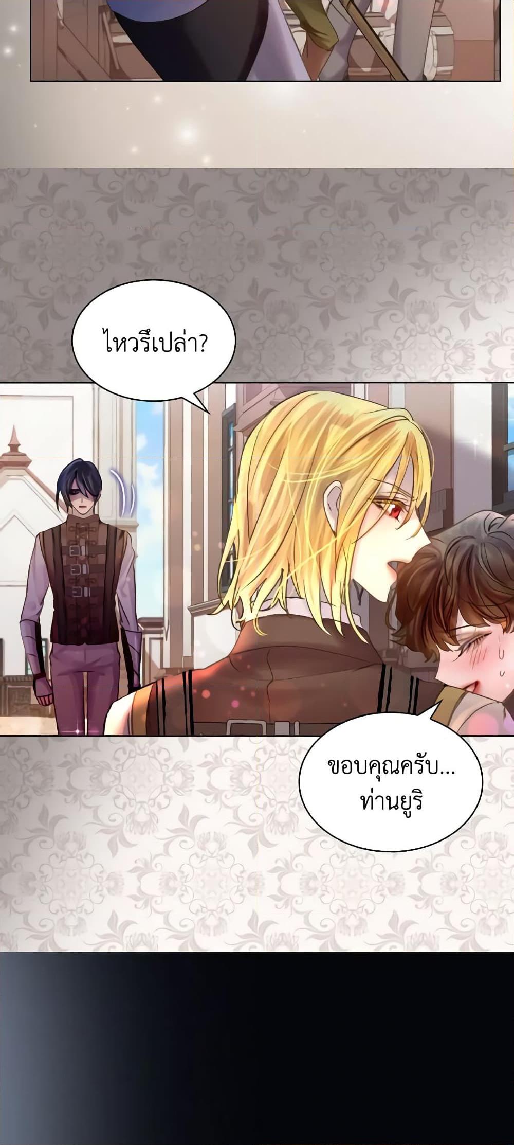 Manga-lc-com อ่านมังงะ อ่านการ์ตูน ออนไลน์ ฟรี The Lady’s Law of Survival ตอนที่ 1 2 3 4 5 6 7 8 9 10 11 12 13 14 ฟรี ไม่มีโฆษณา Manga-lc - อ่าน มังงะ อ่าน การ์ตูน ออนไลน์ อ่านมังงะ ฟรี