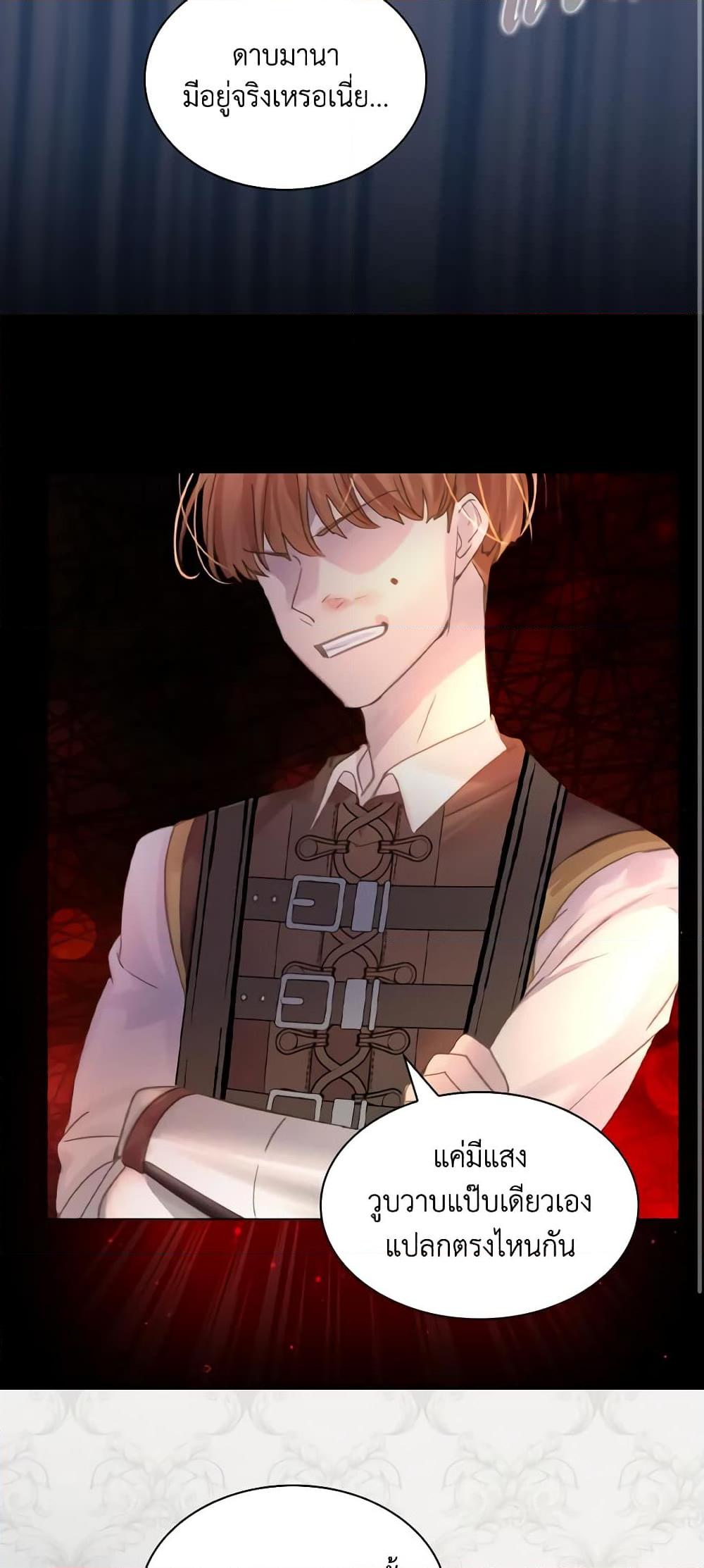 Manga-lc-com อ่านมังงะ อ่านการ์ตูน ออนไลน์ ฟรี The Lady’s Law of Survival ตอนที่ 1 2 3 4 5 6 7 8 9 10 11 12 13 14 ฟรี ไม่มีโฆษณา Manga-lc - อ่าน มังงะ อ่าน การ์ตูน ออนไลน์ อ่านมังงะ ฟรี