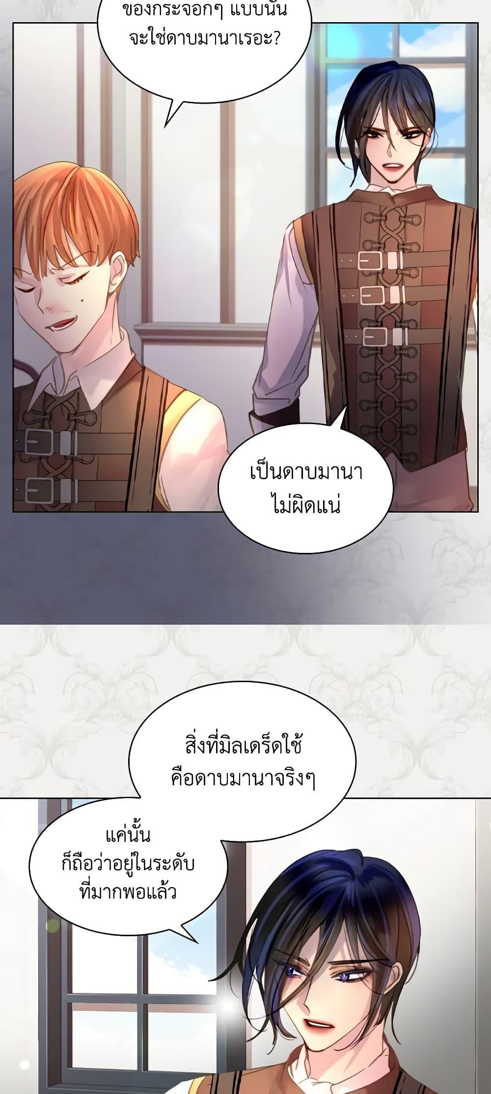 Manga-lc-com อ่านมังงะ อ่านการ์ตูน ออนไลน์ ฟรี The Lady’s Law of Survival ตอนที่ 1 2 3 4 5 6 7 8 9 10 11 12 13 14 ฟรี ไม่มีโฆษณา Manga-lc - อ่าน มังงะ อ่าน การ์ตูน ออนไลน์ อ่านมังงะ ฟรี