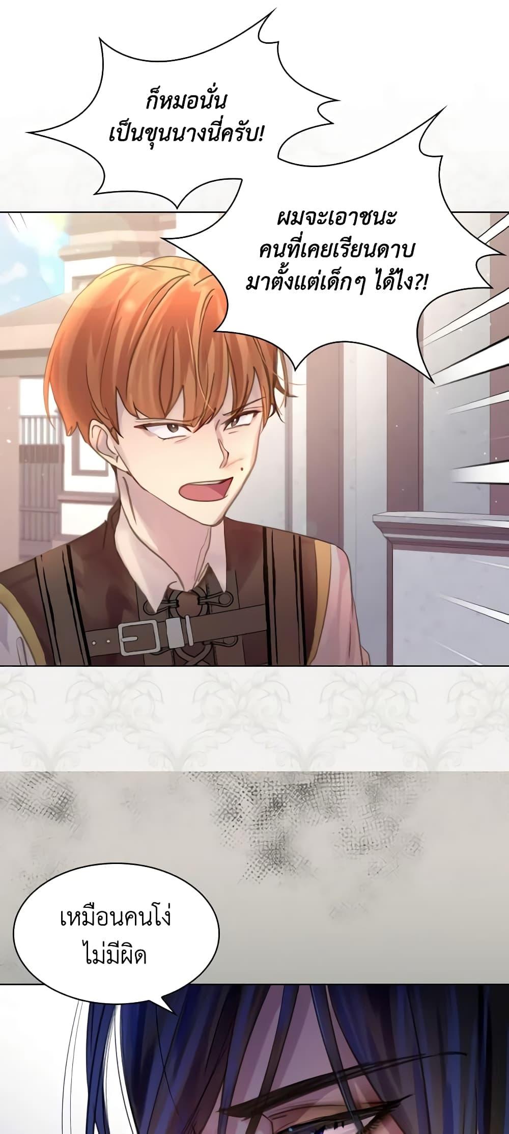 Manga-lc-com อ่านมังงะ อ่านการ์ตูน ออนไลน์ ฟรี The Lady’s Law of Survival ตอนที่ 1 2 3 4 5 6 7 8 9 10 11 12 13 14 ฟรี ไม่มีโฆษณา Manga-lc - อ่าน มังงะ อ่าน การ์ตูน ออนไลน์ อ่านมังงะ ฟรี