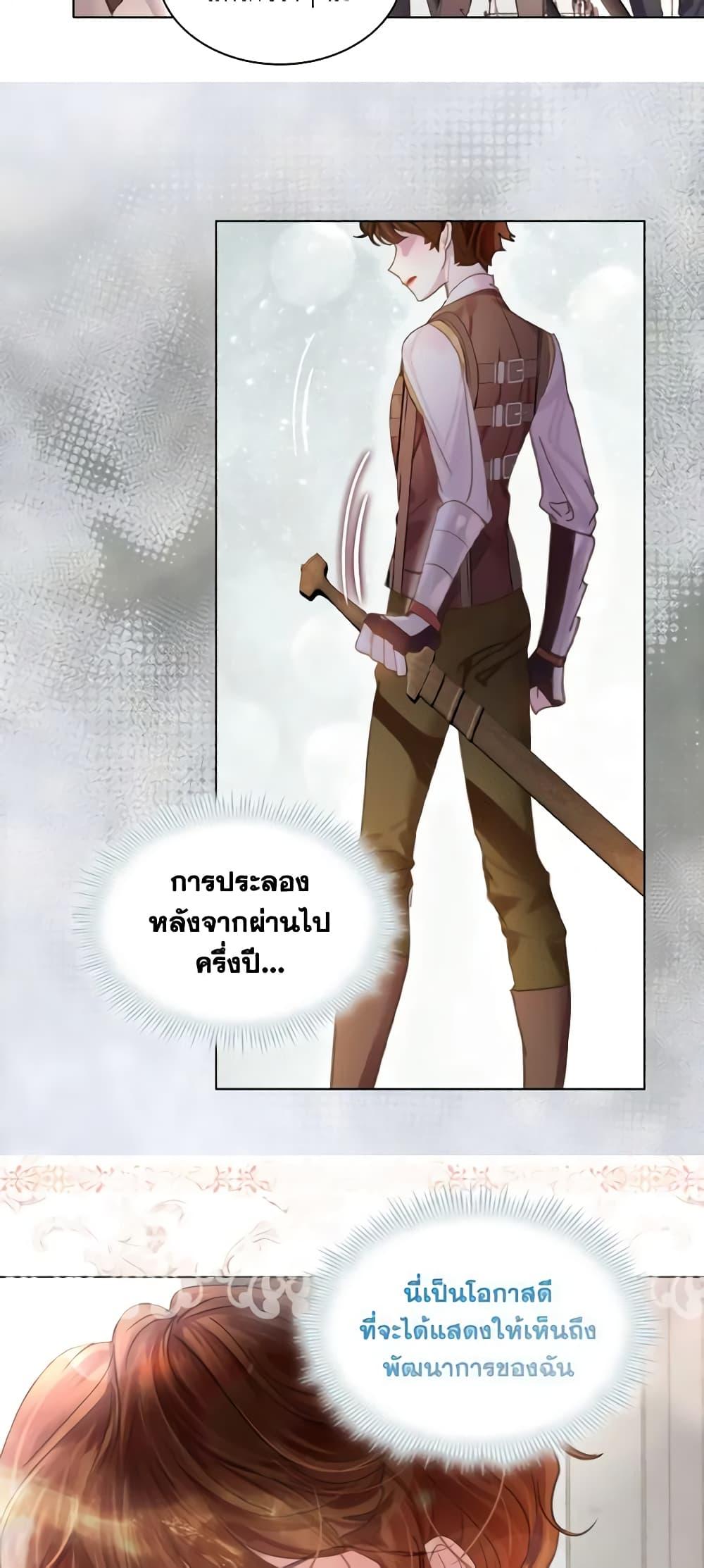 Manga-lc-com อ่านมังงะ อ่านการ์ตูน ออนไลน์ ฟรี The Lady’s Law of Survival ตอนที่ 1 2 3 4 5 6 7 8 9 10 11 12 13 14 ฟรี ไม่มีโฆษณา Manga-lc - อ่าน มังงะ อ่าน การ์ตูน ออนไลน์ อ่านมังงะ ฟรี