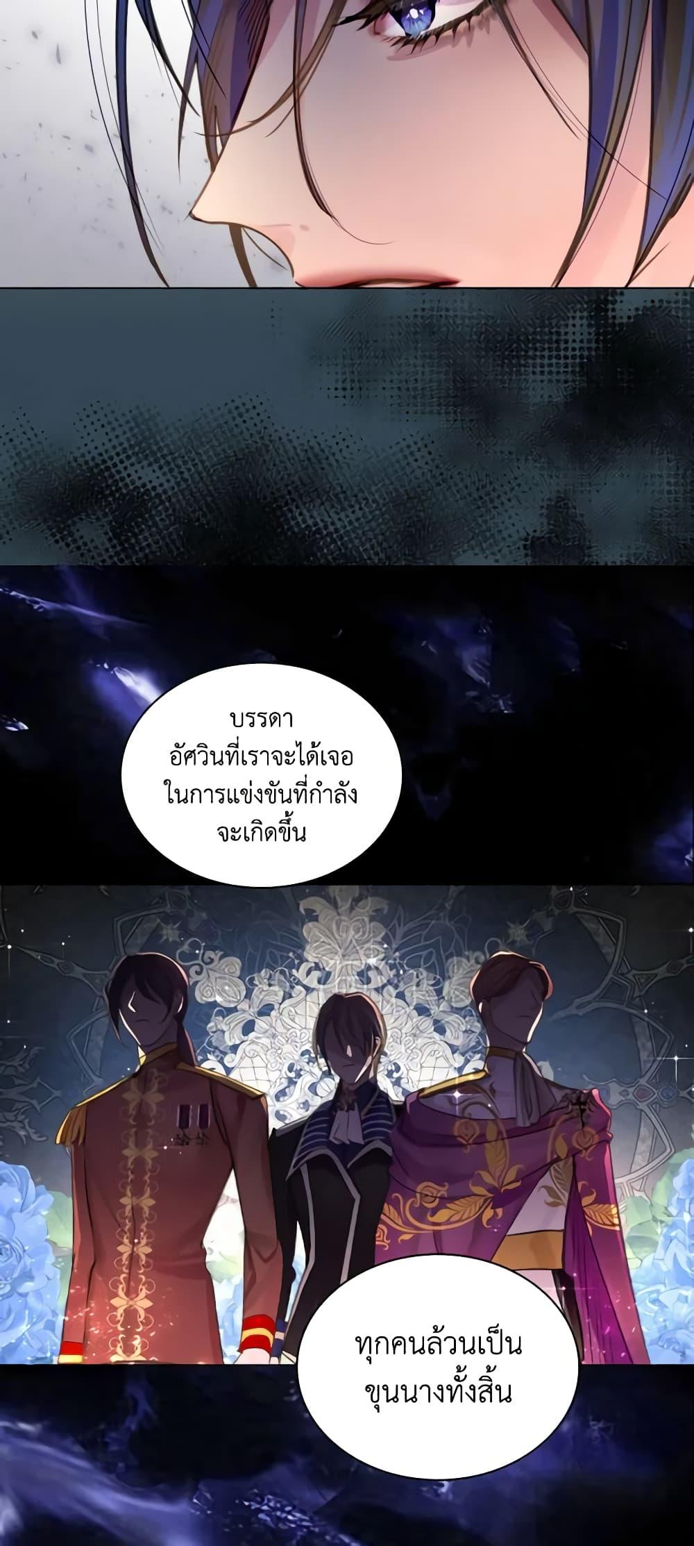 Manga-lc-com อ่านมังงะ อ่านการ์ตูน ออนไลน์ ฟรี The Lady’s Law of Survival ตอนที่ 1 2 3 4 5 6 7 8 9 10 11 12 13 14 ฟรี ไม่มีโฆษณา Manga-lc - อ่าน มังงะ อ่าน การ์ตูน ออนไลน์ อ่านมังงะ ฟรี