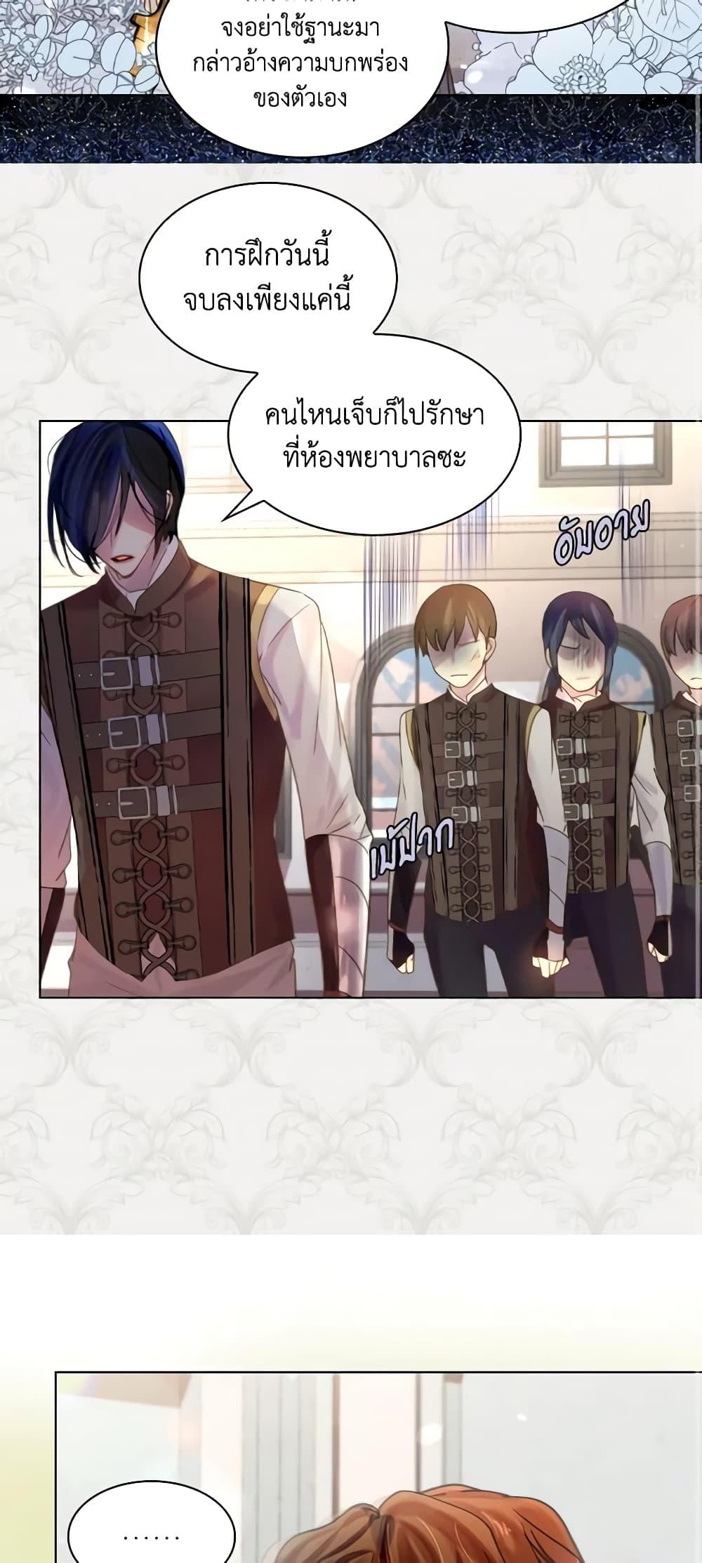 Manga-lc-com อ่านมังงะ อ่านการ์ตูน ออนไลน์ ฟรี The Lady’s Law of Survival ตอนที่ 1 2 3 4 5 6 7 8 9 10 11 12 13 14 ฟรี ไม่มีโฆษณา Manga-lc - อ่าน มังงะ อ่าน การ์ตูน ออนไลน์ อ่านมังงะ ฟรี