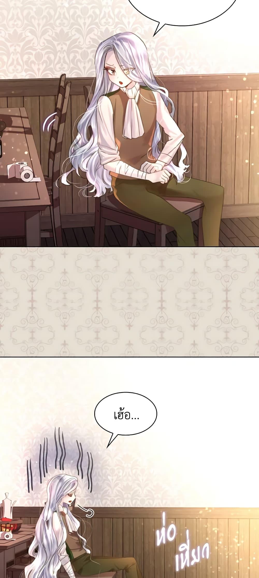 Manga-lc-com อ่านมังงะ อ่านการ์ตูน ออนไลน์ ฟรี The Lady’s Law of Survival ตอนที่ 1 2 3 4 5 6 7 8 9 10 11 12 13 14 ฟรี ไม่มีโฆษณา Manga-lc - อ่าน มังงะ อ่าน การ์ตูน ออนไลน์ อ่านมังงะ ฟรี