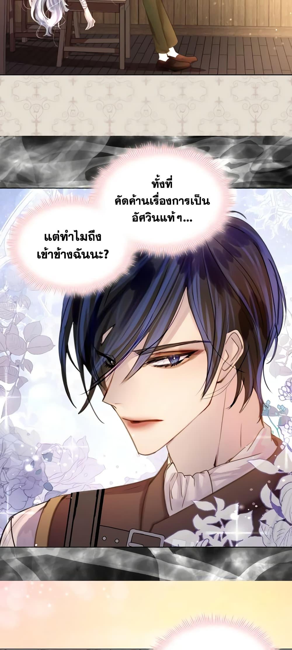 Manga-lc-com อ่านมังงะ อ่านการ์ตูน ออนไลน์ ฟรี The Lady’s Law of Survival ตอนที่ 1 2 3 4 5 6 7 8 9 10 11 12 13 14 ฟรี ไม่มีโฆษณา Manga-lc - อ่าน มังงะ อ่าน การ์ตูน ออนไลน์ อ่านมังงะ ฟรี