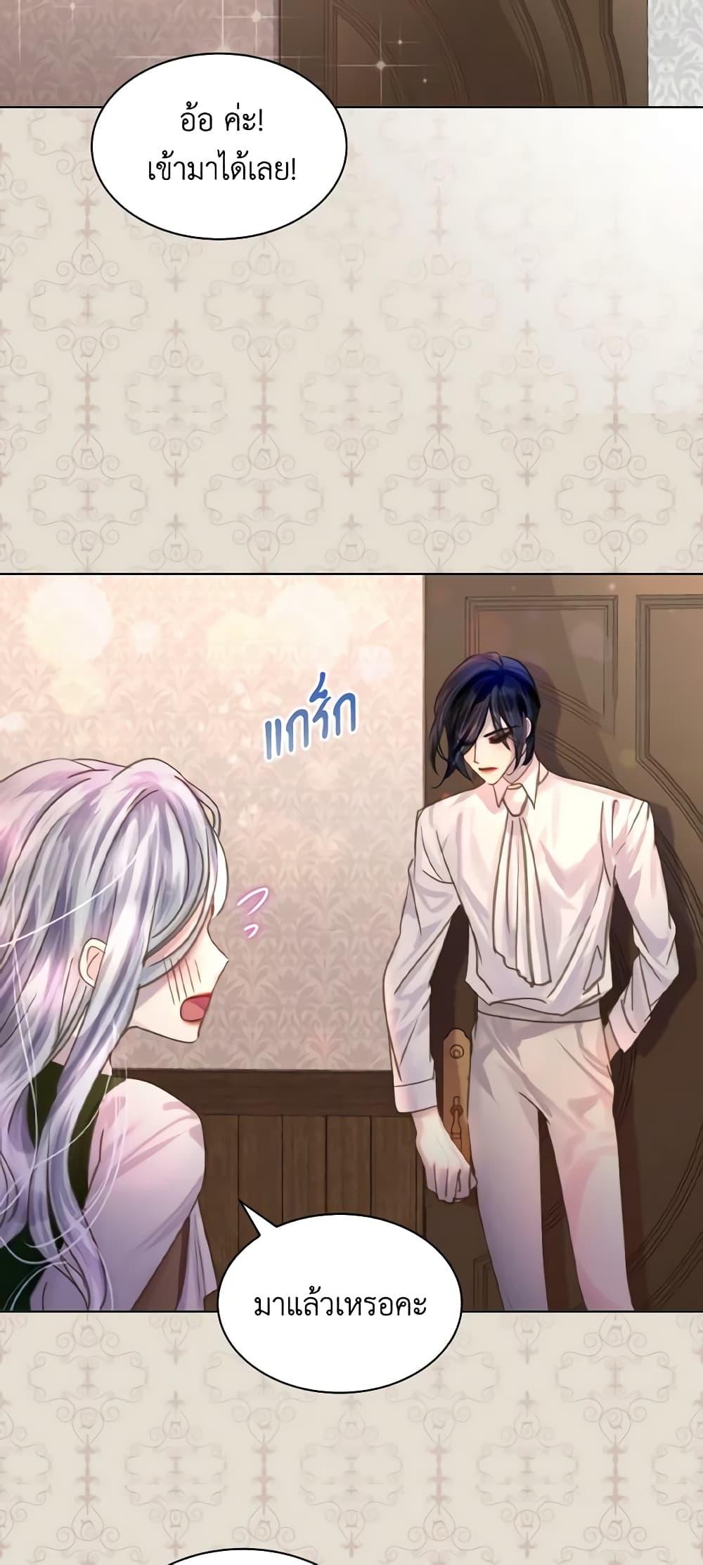 Manga-lc-com อ่านมังงะ อ่านการ์ตูน ออนไลน์ ฟรี The Lady’s Law of Survival ตอนที่ 1 2 3 4 5 6 7 8 9 10 11 12 13 14 ฟรี ไม่มีโฆษณา Manga-lc - อ่าน มังงะ อ่าน การ์ตูน ออนไลน์ อ่านมังงะ ฟรี