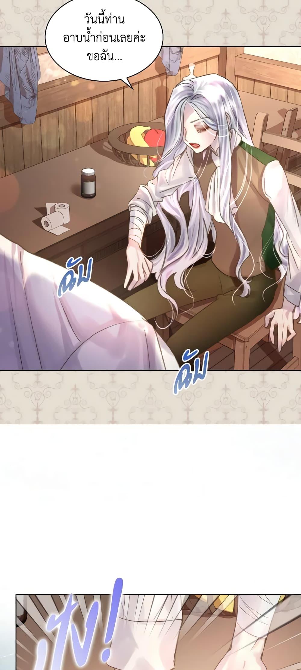 Manga-lc-com อ่านมังงะ อ่านการ์ตูน ออนไลน์ ฟรี The Lady’s Law of Survival ตอนที่ 1 2 3 4 5 6 7 8 9 10 11 12 13 14 ฟรี ไม่มีโฆษณา Manga-lc - อ่าน มังงะ อ่าน การ์ตูน ออนไลน์ อ่านมังงะ ฟรี