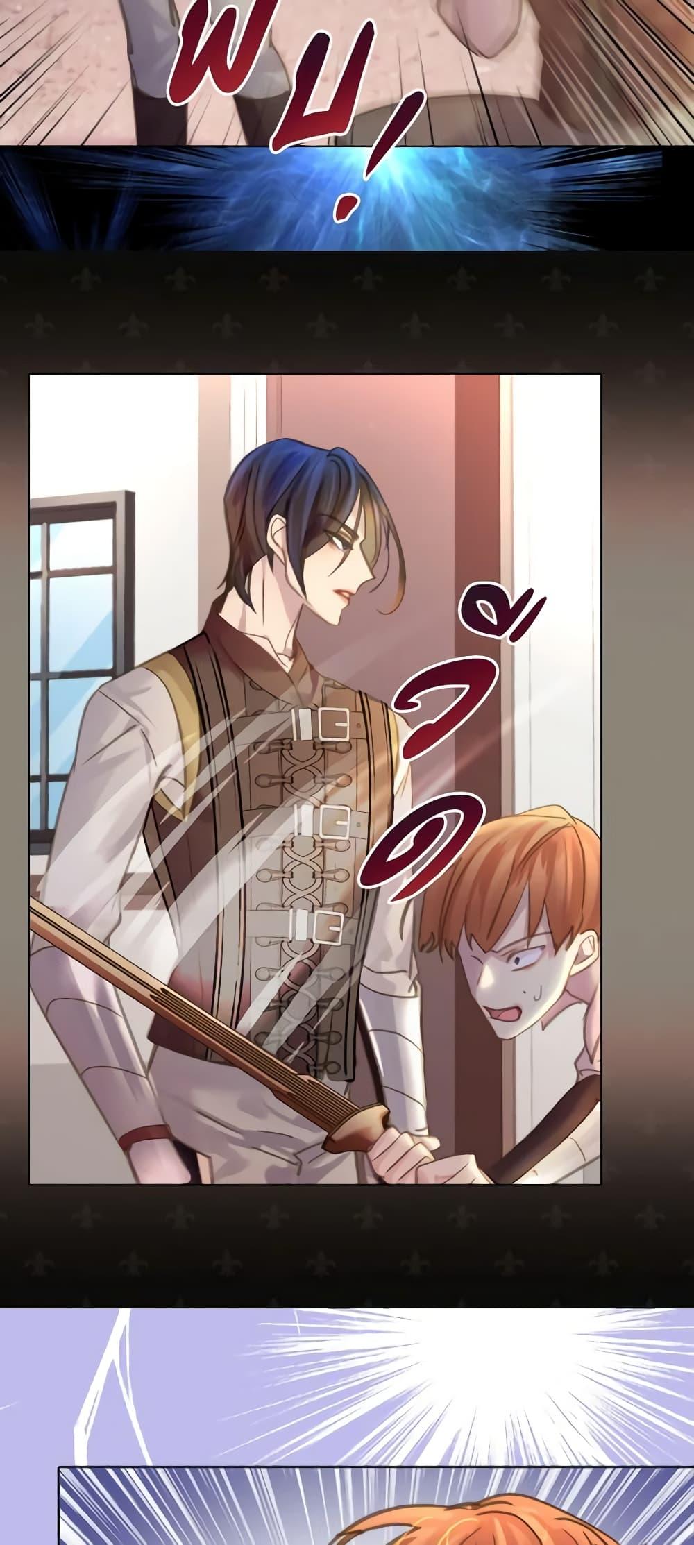 Manga-lc-com อ่านมังงะ อ่านการ์ตูน ออนไลน์ ฟรี The Lady’s Law of Survival ตอนที่ 1 2 3 4 5 6 7 8 9 10 11 12 13 14 ฟรี ไม่มีโฆษณา Manga-lc - อ่าน มังงะ อ่าน การ์ตูน ออนไลน์ อ่านมังงะ ฟรี