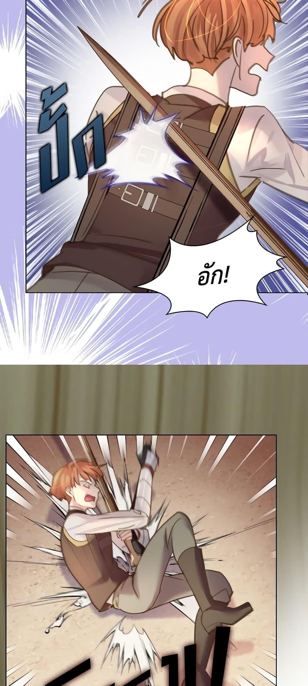 Manga-lc-com อ่านมังงะ อ่านการ์ตูน ออนไลน์ ฟรี The Lady’s Law of Survival ตอนที่ 1 2 3 4 5 6 7 8 9 10 11 12 13 14 ฟรี ไม่มีโฆษณา Manga-lc - อ่าน มังงะ อ่าน การ์ตูน ออนไลน์ อ่านมังงะ ฟรี