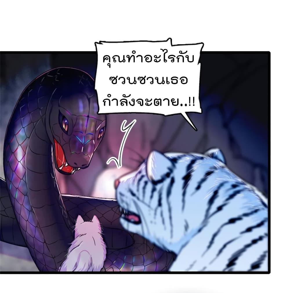 Manga-lc-com อ่านมังงะ อ่านการ์ตูน ออนไลน์ ฟรี Beast World With Only Handsome Boys ตอนที่ 1 2 3 4 5 6 7 8 9 10 11 12 13 14 ฟรี ไม่มีโฆษณา Manga-lc - อ่าน มังงะ อ่าน การ์ตูน ออนไลน์ อ่านมังงะ ฟรี