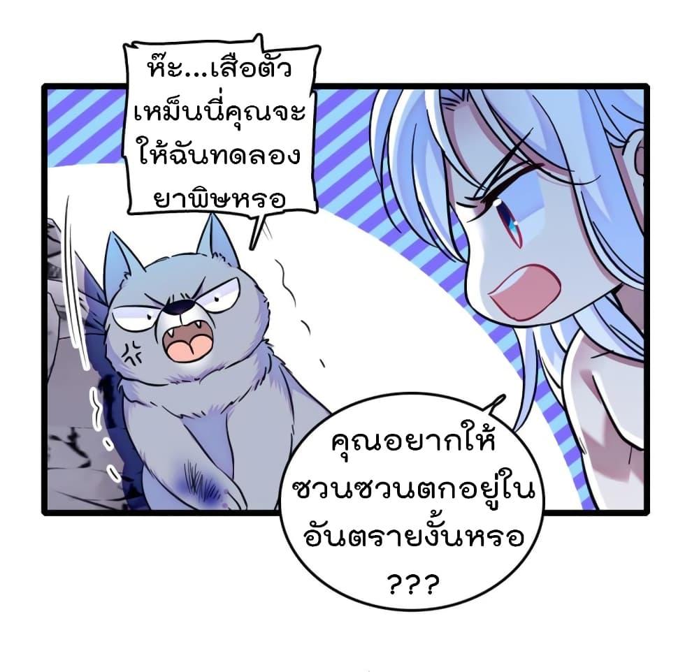 Manga-lc-com อ่านมังงะ อ่านการ์ตูน ออนไลน์ ฟรี Beast World With Only Handsome Boys ตอนที่ 1 2 3 4 5 6 7 8 9 10 11 12 13 14 ฟรี ไม่มีโฆษณา Manga-lc - อ่าน มังงะ อ่าน การ์ตูน ออนไลน์ อ่านมังงะ ฟรี