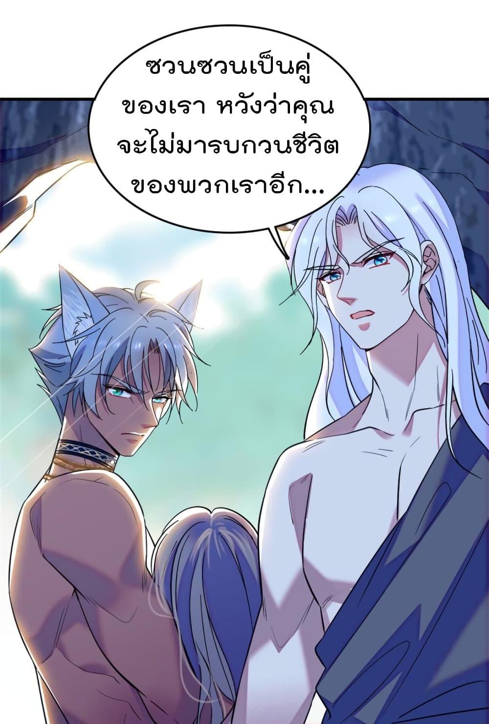 Manga-lc-com อ่านมังงะ อ่านการ์ตูน ออนไลน์ ฟรี Beast World With Only Handsome Boys ตอนที่ 1 2 3 4 5 6 7 8 9 10 11 12 13 14 ฟรี ไม่มีโฆษณา Manga-lc - อ่าน มังงะ อ่าน การ์ตูน ออนไลน์ อ่านมังงะ ฟรี