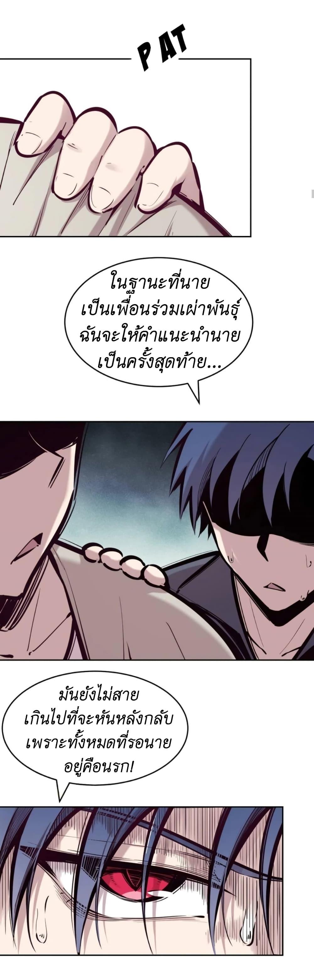 Manga-lc-com อ่านมังงะ อ่านการ์ตูน ออนไลน์ ฟรี Demon X Angel, Can’t Get Along! ตอนที่ 1 2 3 4 5 6 7 8 9 10 11 12 13 14 ฟรี ไม่มีโฆษณา Manga-lc - อ่าน มังงะ อ่าน การ์ตูน ออนไลน์ อ่านมังงะ ฟรี